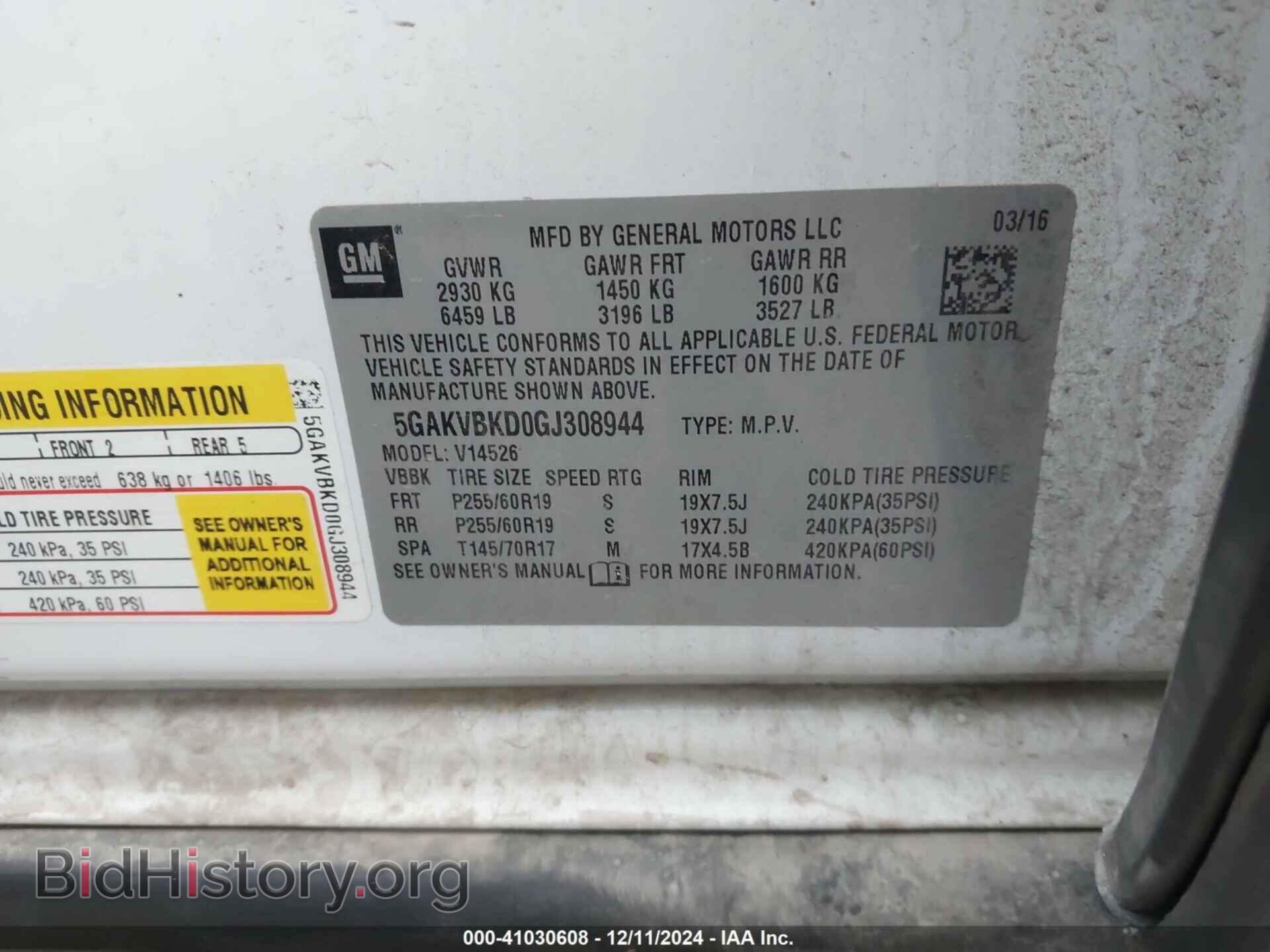 2016 BUICK ENCLAVE - VIN: 5GAKVBKD0GJ308944 - Photo 9