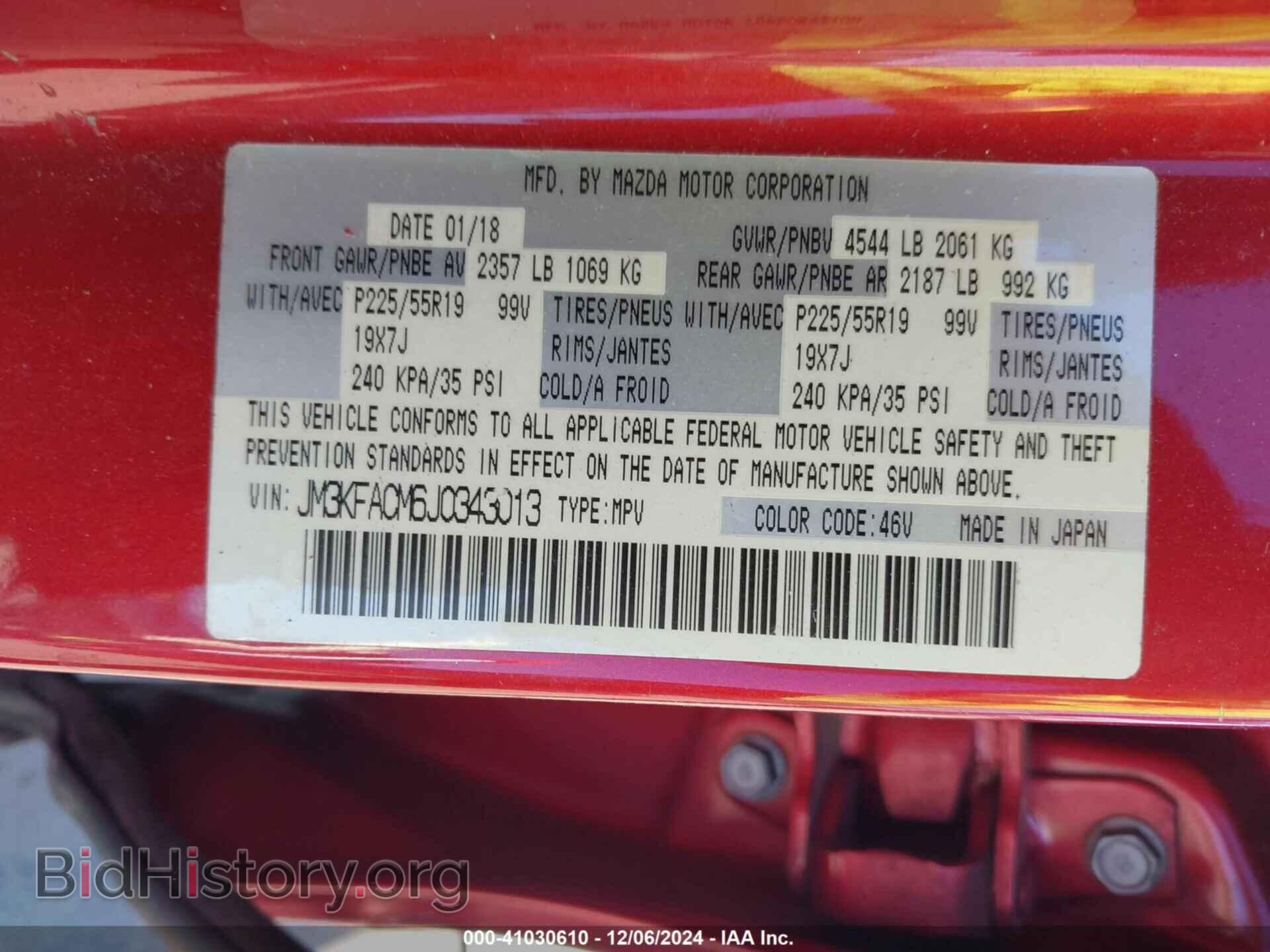 2018 MAZDA CX-5 - VIN: JM3KFACM6J0343013 - Фото 9