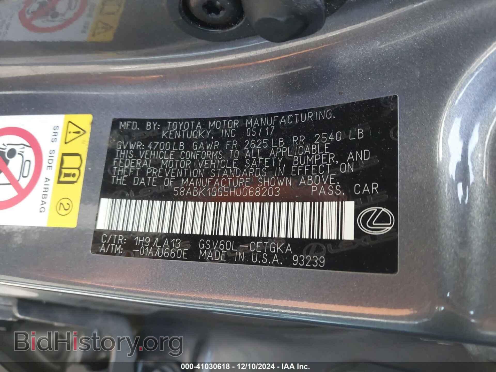 2017 LEXUS ES 350 - VIN: 58ABK1GG5HU068203 - Фото 9