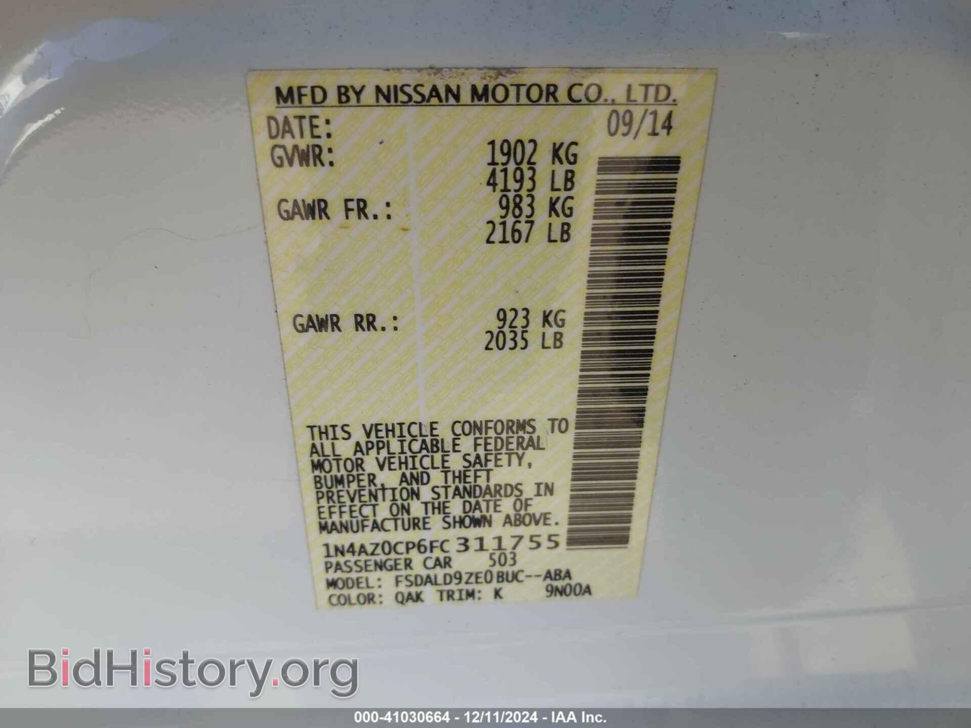 2015 NISSAN LEAF - VIN: 1N4AZ0CP6FC311755 - Фото 9