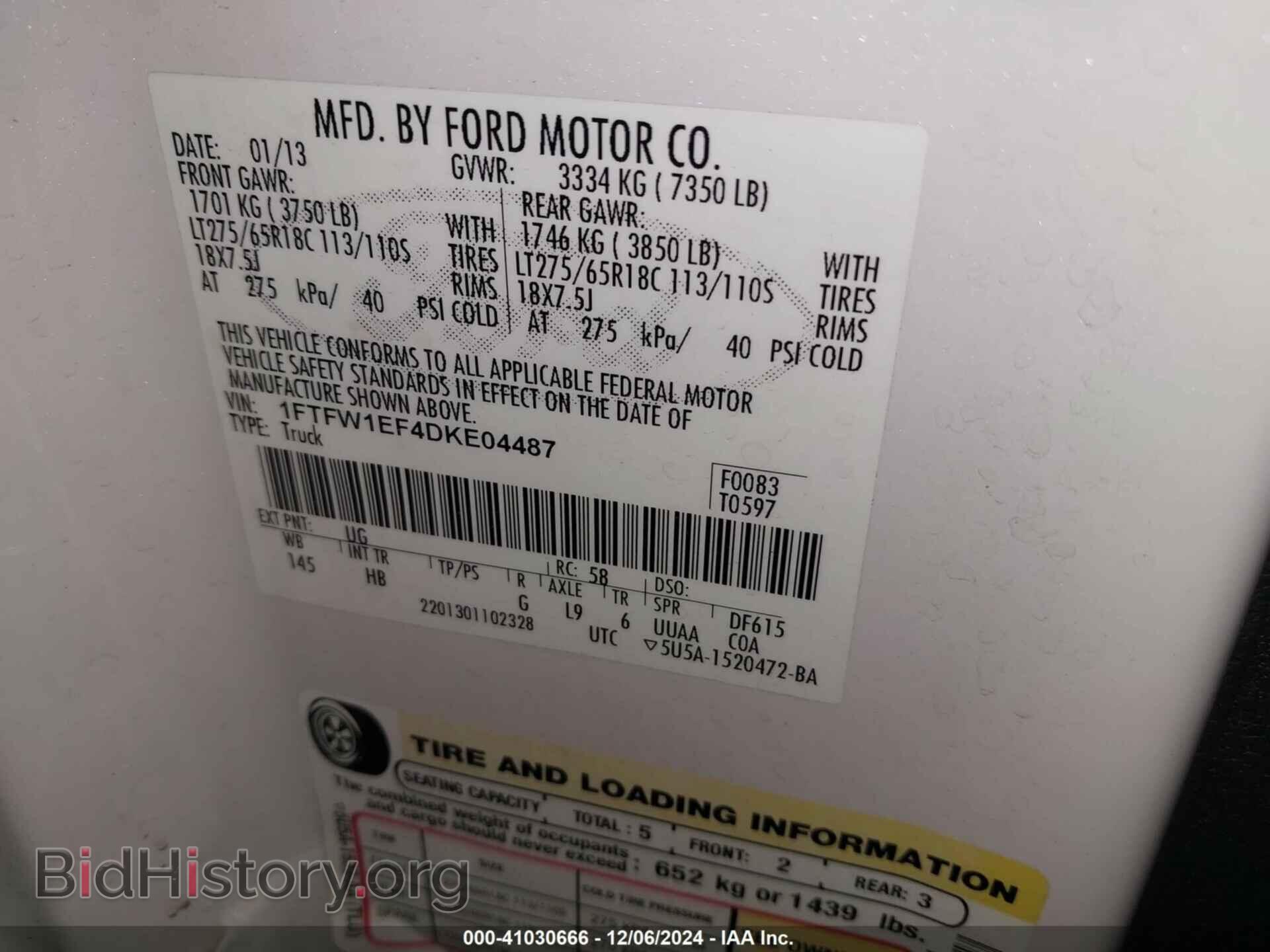 2013 FORD F-150 - VIN: 1FTFW1EF4DKE04487 - Фото 9