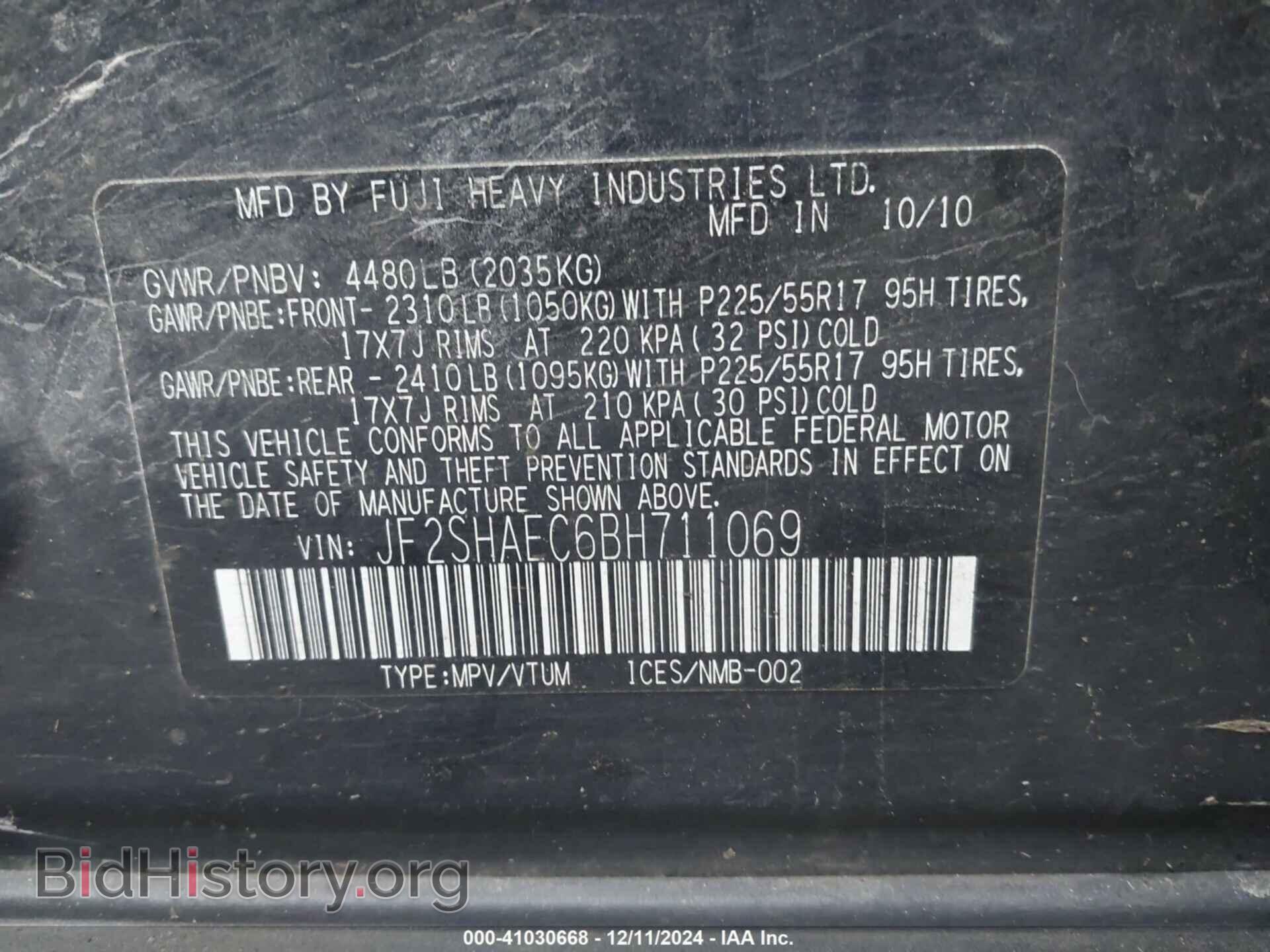 2011 SUBARU FORESTER - VIN: JF2SHAEC6BH711069 - Фото 9