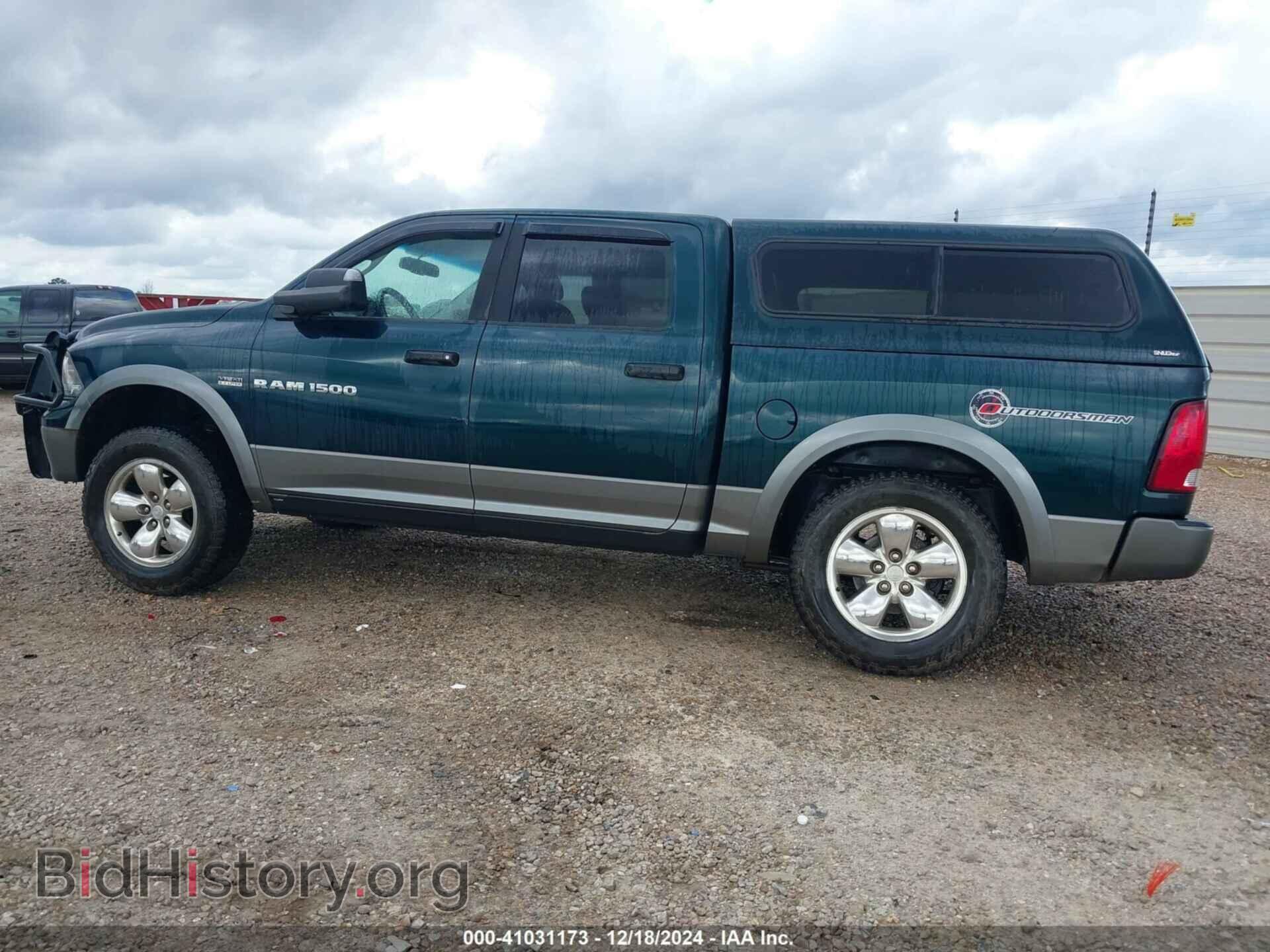 2011 RAM RAM 1500 - VIN: 1D7RV1CT7BS540690 - Фото 15
