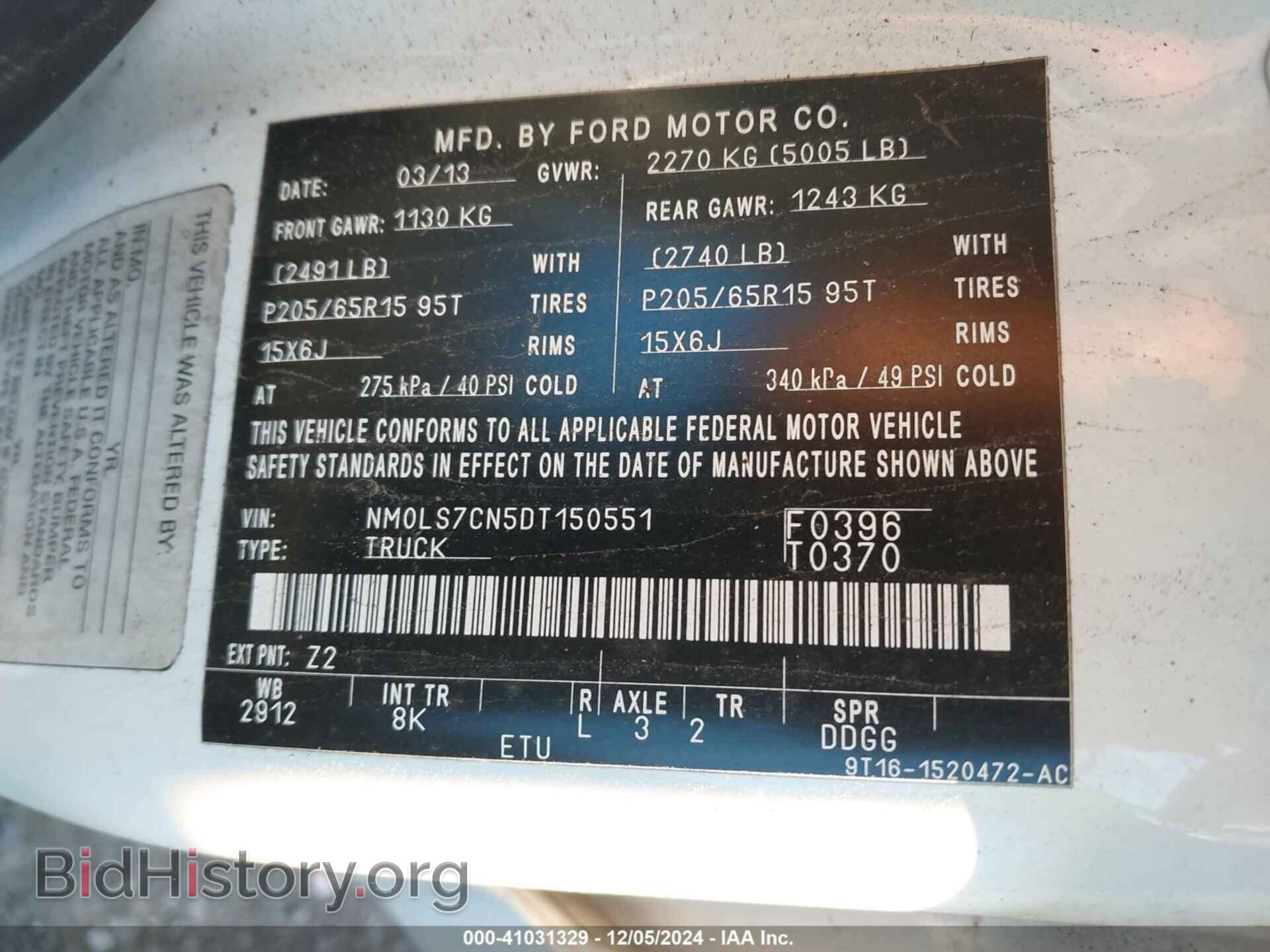 2013 FORD TRANSIT CONNECT - VIN: NM0LS7CN5DT150551 - Фото 9