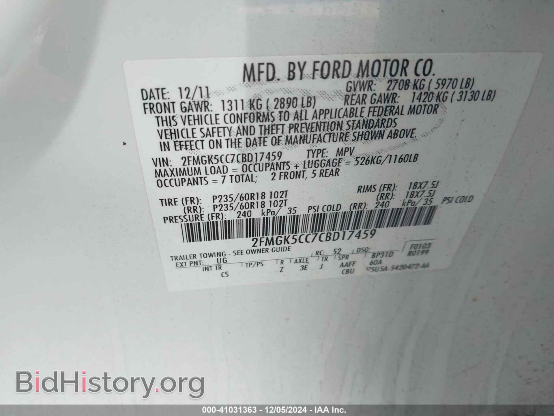 2012 FORD FLEX - VIN: 2FMGK5CC7CBD17459 - Photo 8