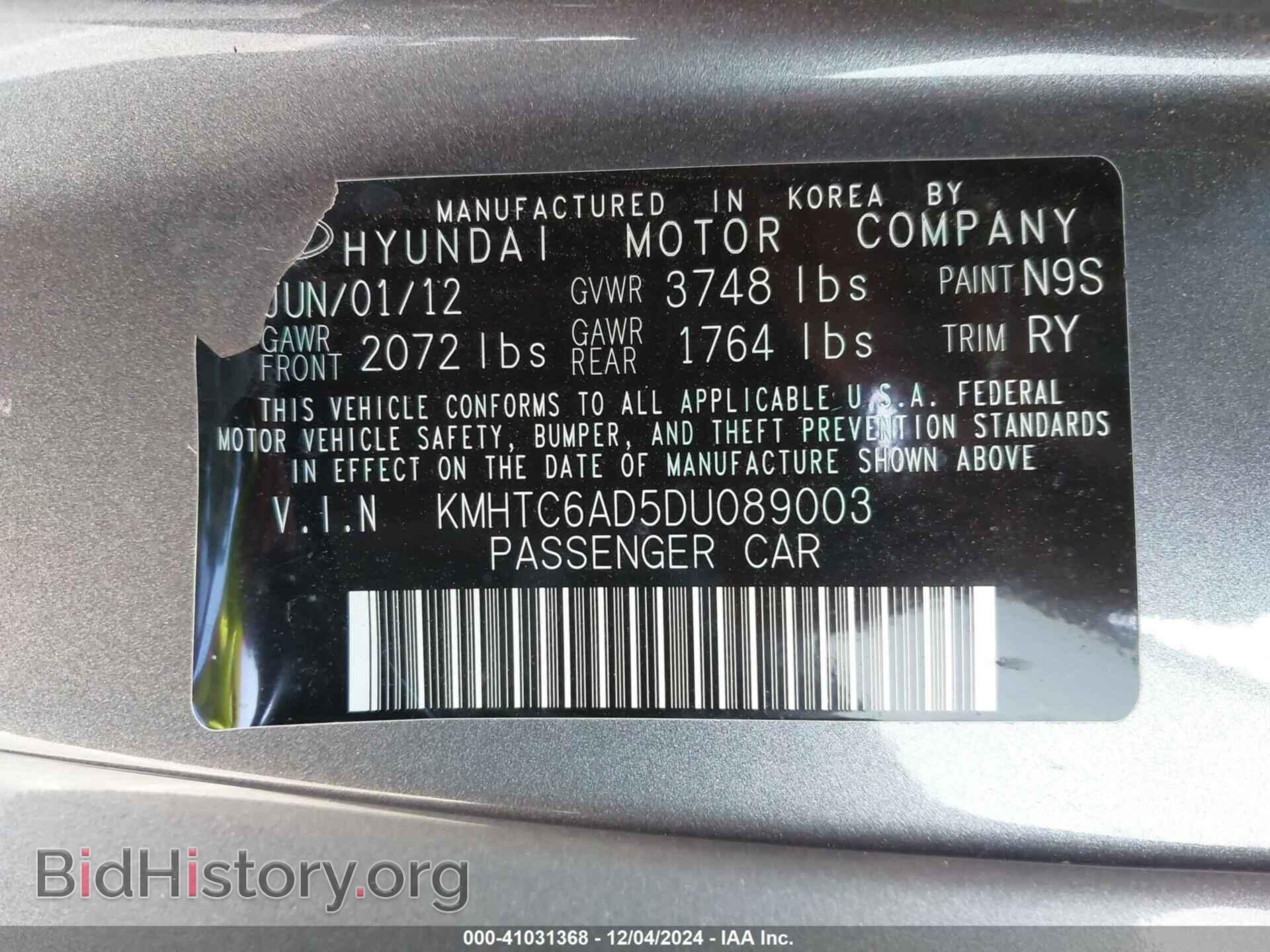 2013 HYUNDAI VELOSTER - VIN: KMHTC6AD5DU089003 - Фото 9