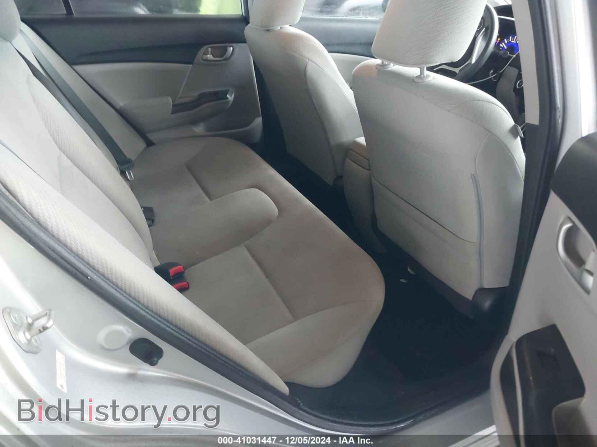 2013 HONDA CIVIC - VIN: 2HGFB2F55DH540966 - Фото 8