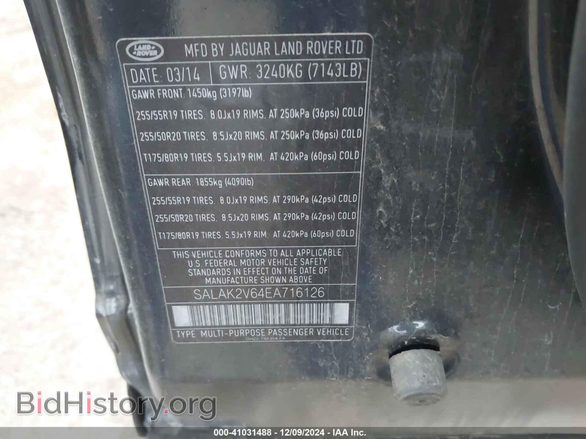 2014 LAND ROVER LR4 - VIN: SALAK2V64EA716126 - Фото 9