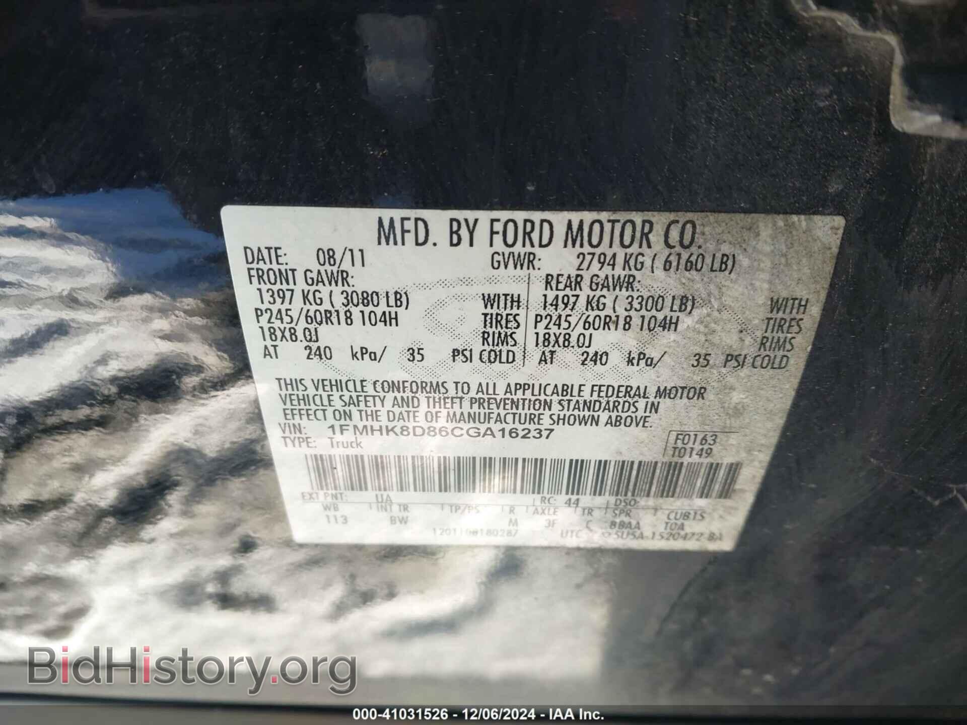 2012 FORD EXPLORER - VIN: 1FMHK8D86CGA16237 - Фото 9