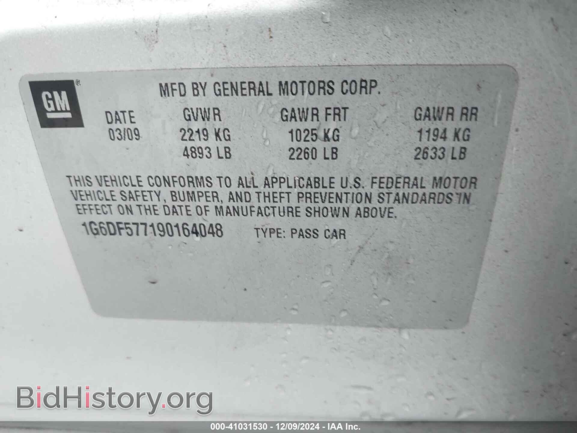 2009 CADILLAC CTS - VIN: 1G6DF577190164048 - Фото 9