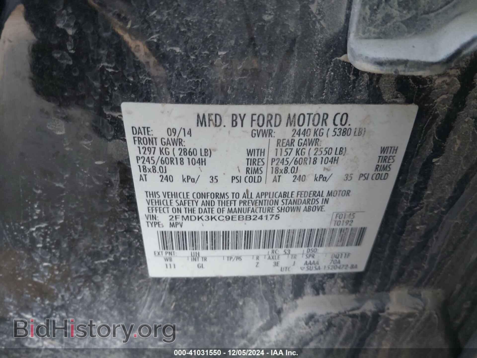 2014 FORD EDGE - VIN: 2FMDK3KC9EBB24175 - Фото 9