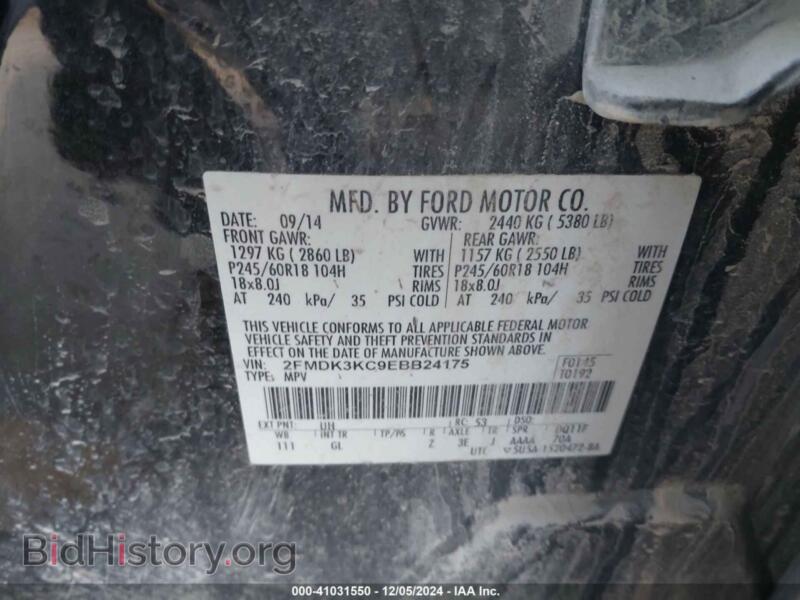 2014 Ford EDGE (VIN 2FMDK3KC9EBB24175) — фото 9 из 16
