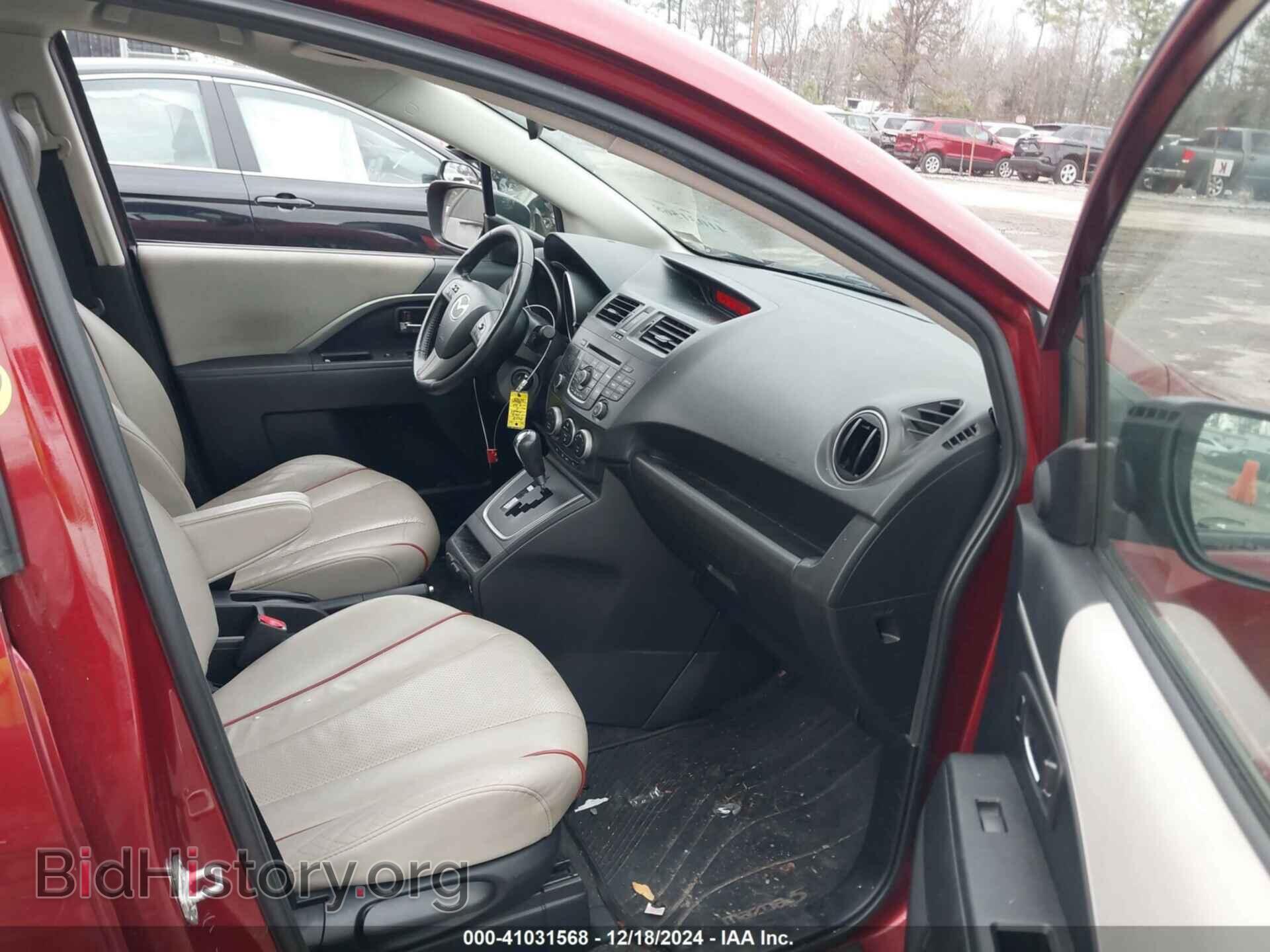 2012 MAZDA MAZDA5 - VIN: JM1CW2DL2C0130703 - Фото 5