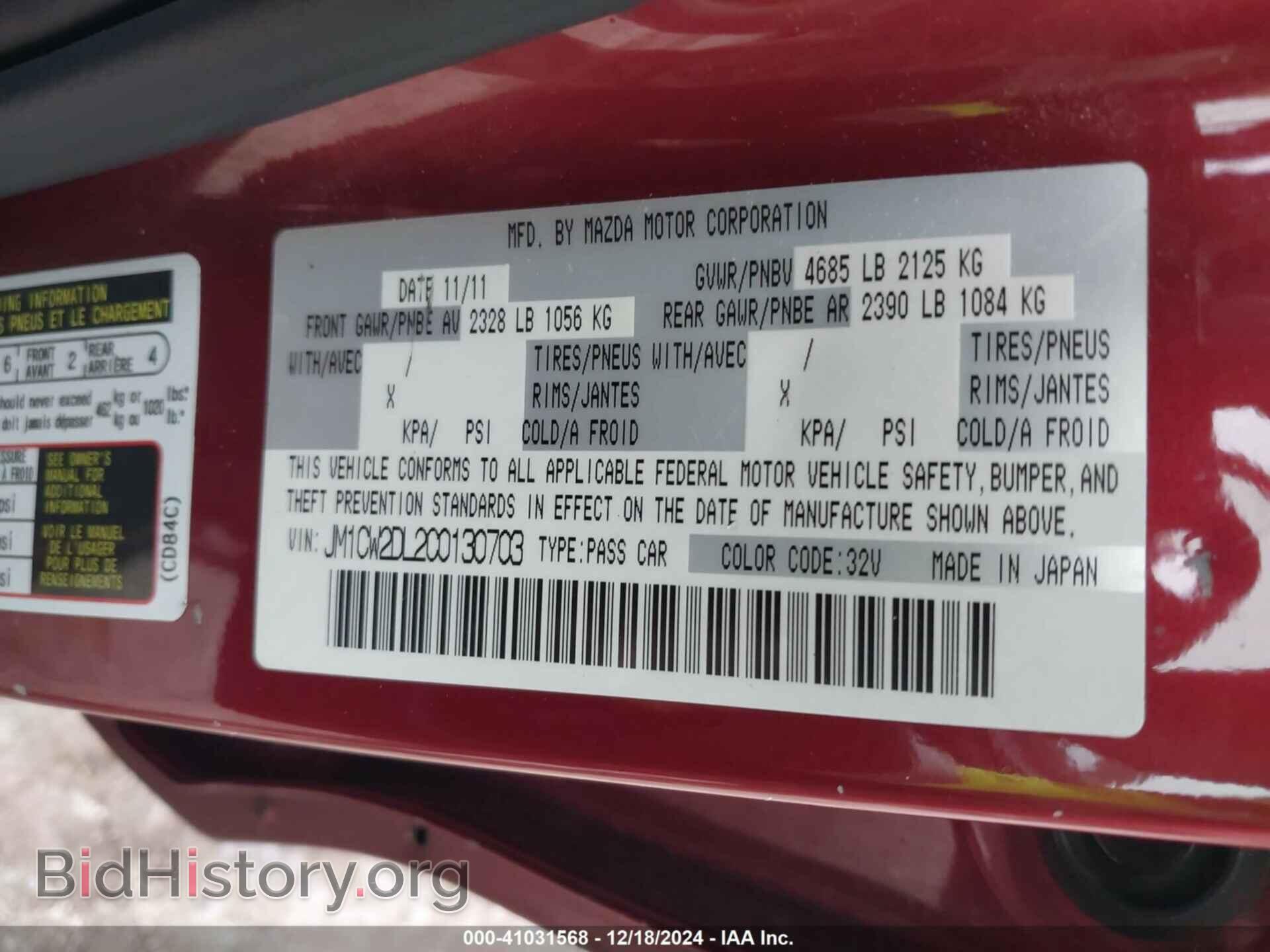 2012 MAZDA MAZDA5 - VIN: JM1CW2DL2C0130703 - Фото 9