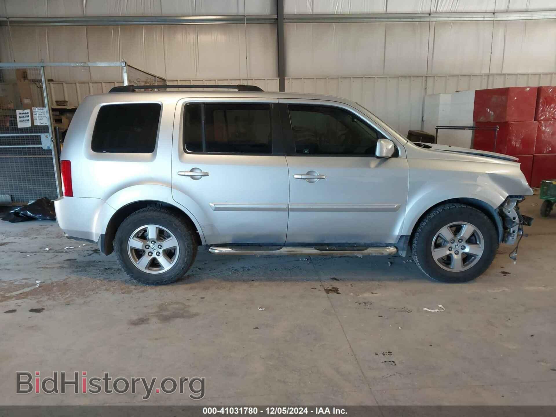 2011 HONDA PILOT - VIN: 5FNYF3H51BB033208 - Photo 14