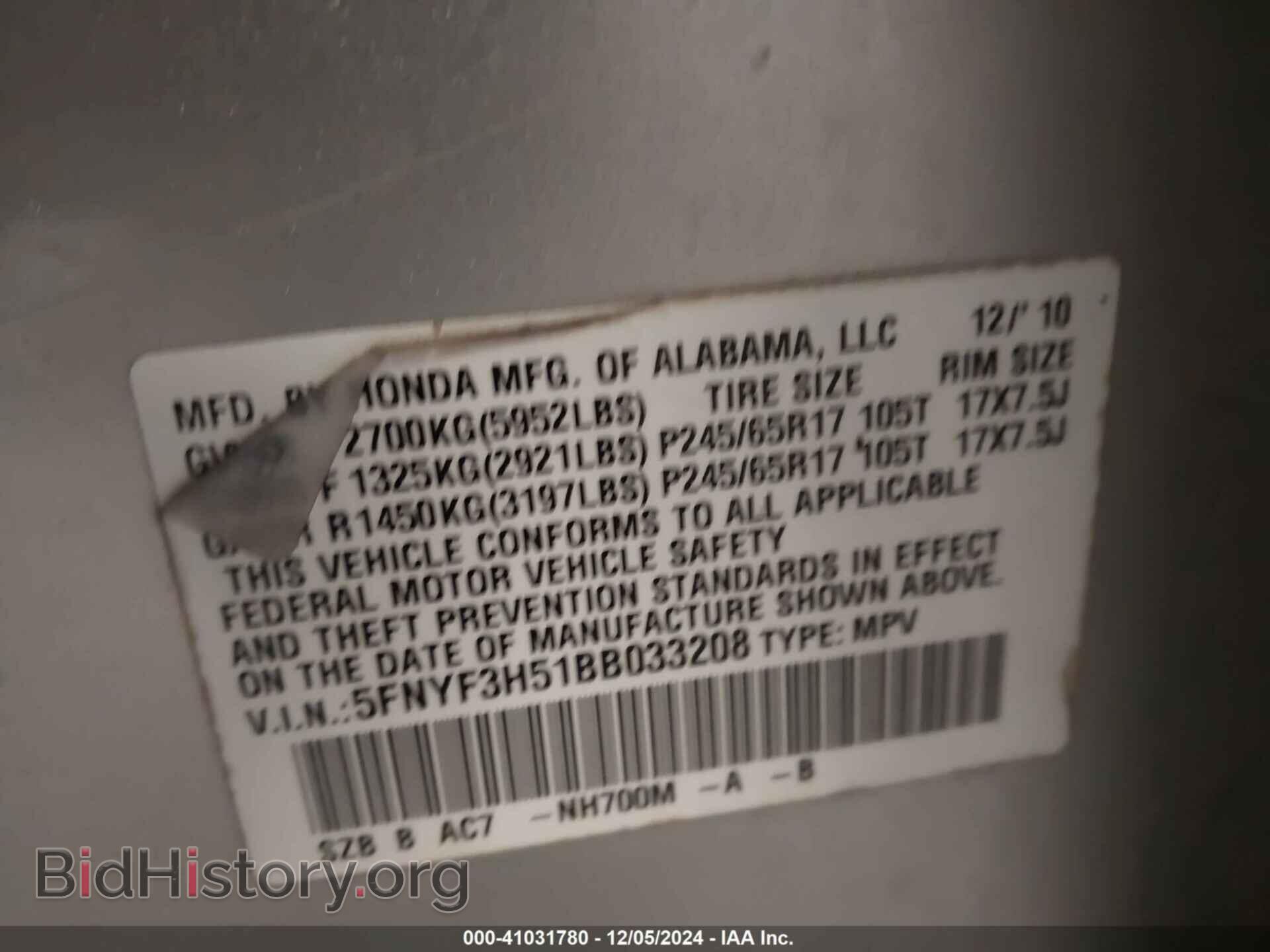 2011 HONDA PILOT - VIN: 5FNYF3H51BB033208 - Photo 9