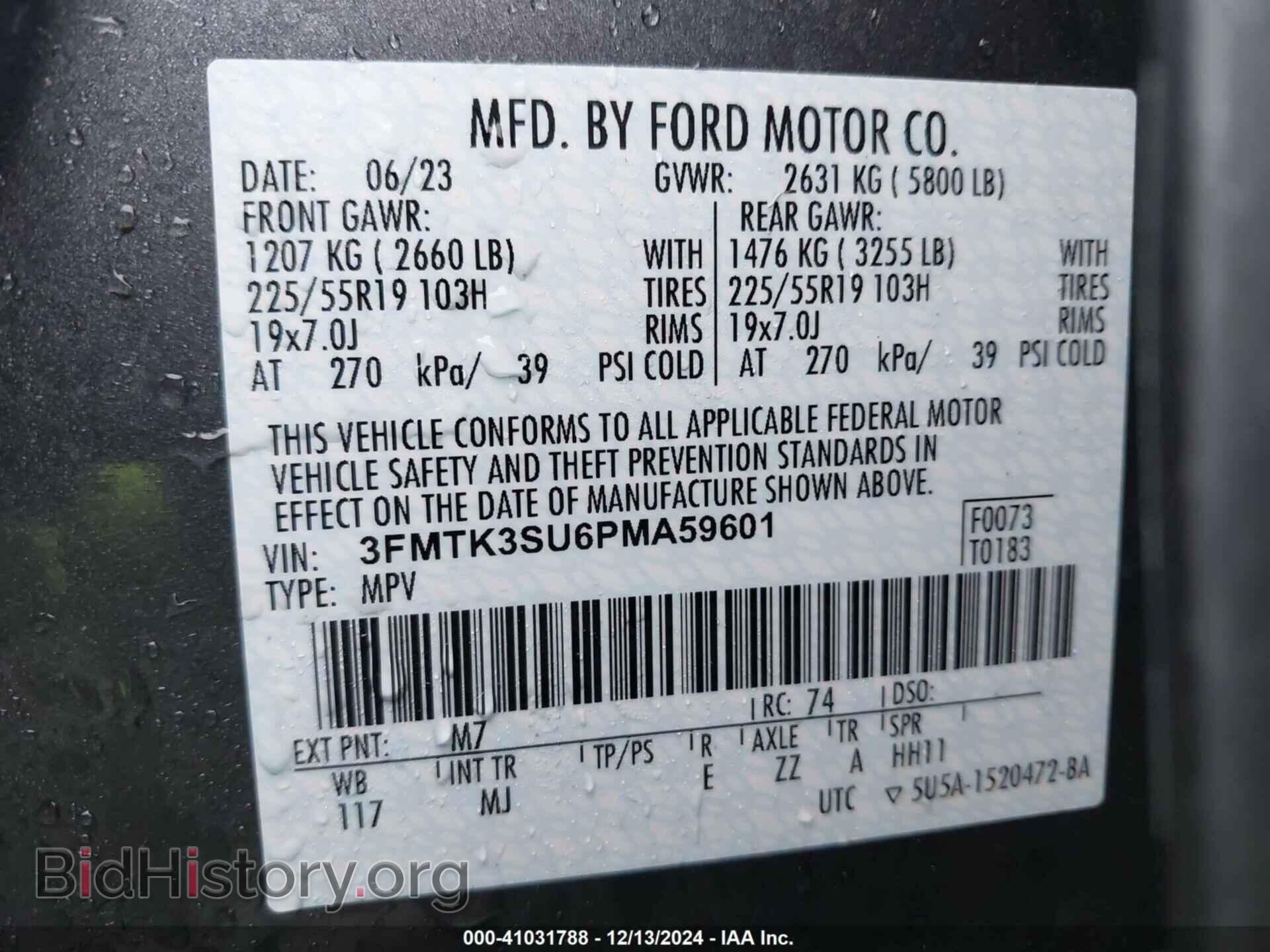 2023 FORD MUSTANG MACH-E - VIN: 3FMTK3SU6PMA59601 - Фото 9