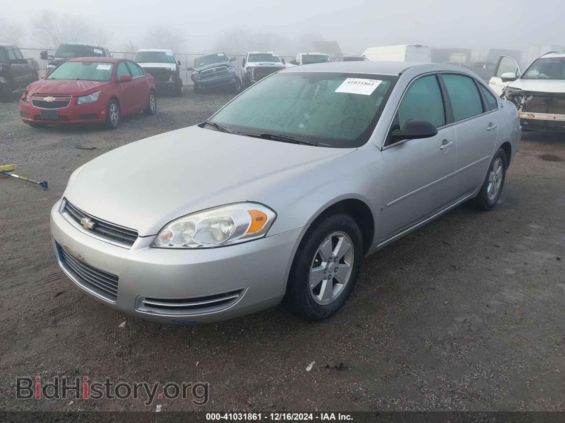 2008 CHEVROLET IMPALA - VIN: 2G1WT55N489249740 - Фото 2