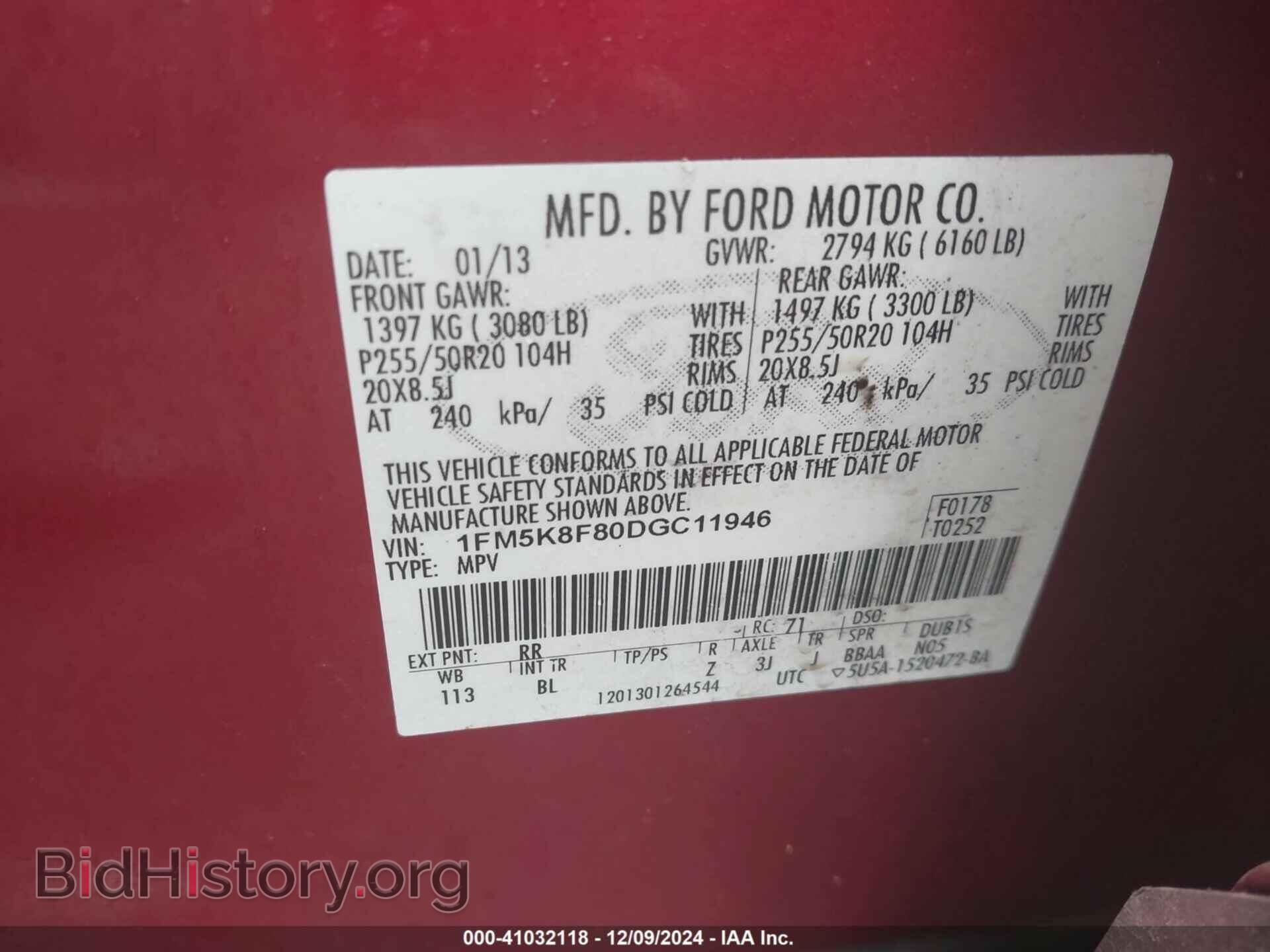 2013 FORD EXPLORER - VIN: 1FM5K8F80DGC11946 - Фото 9