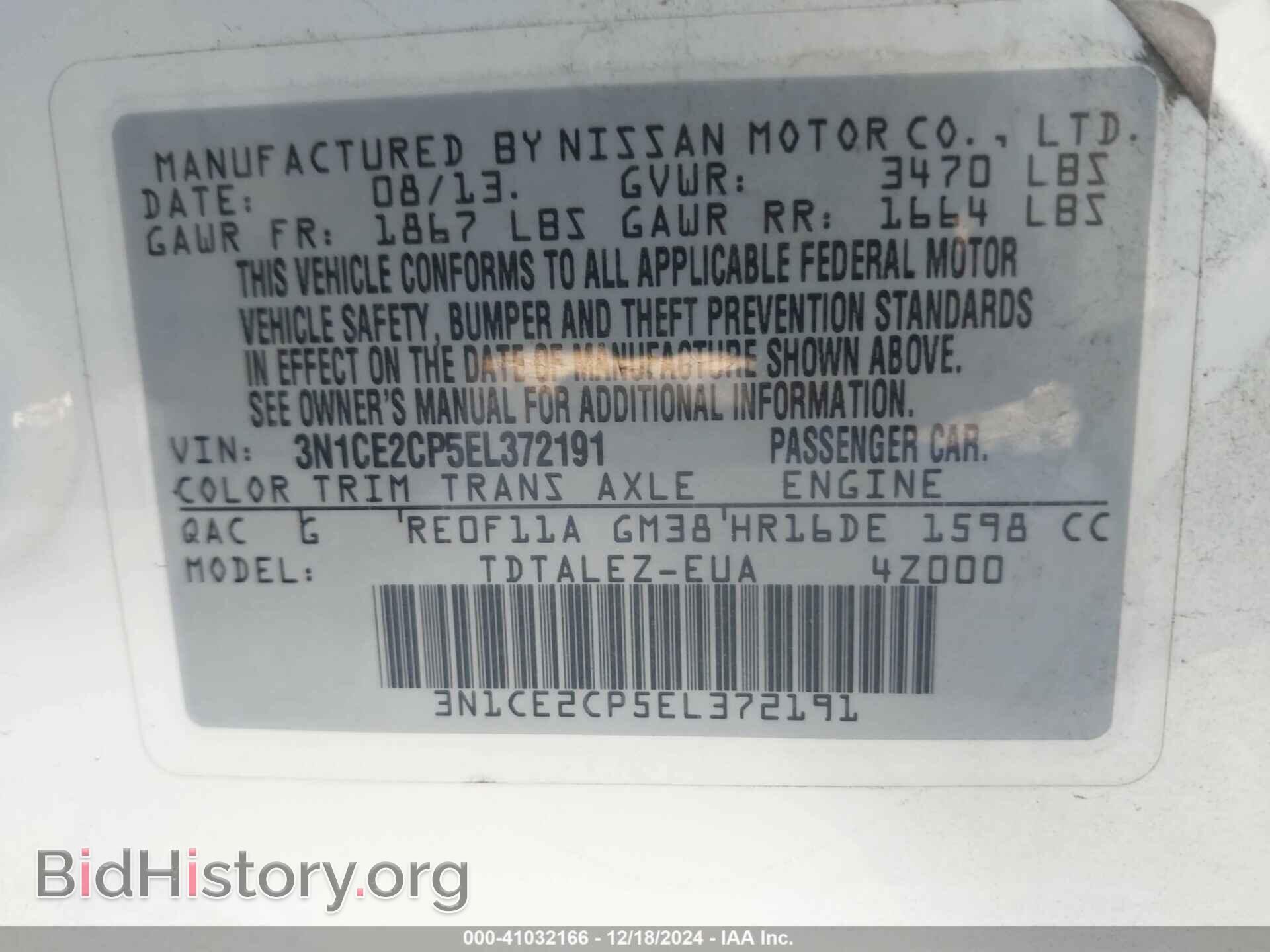 2014 NISSAN VERSA NOTE - VIN: 3N1CE2CP5EL372191 - Photo 9