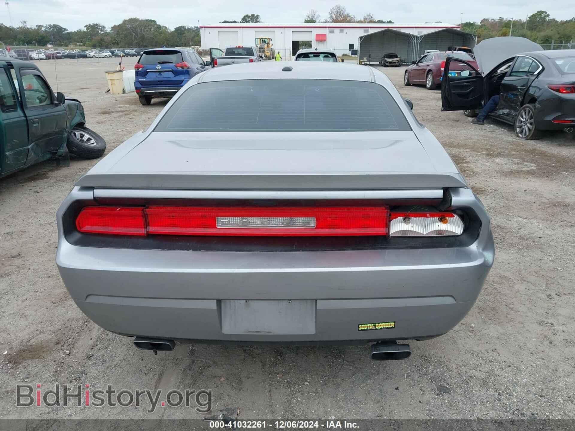 2013 DODGE CHALLENGER - VIN: 2C3CDYBT8DH662633 - Photo 17