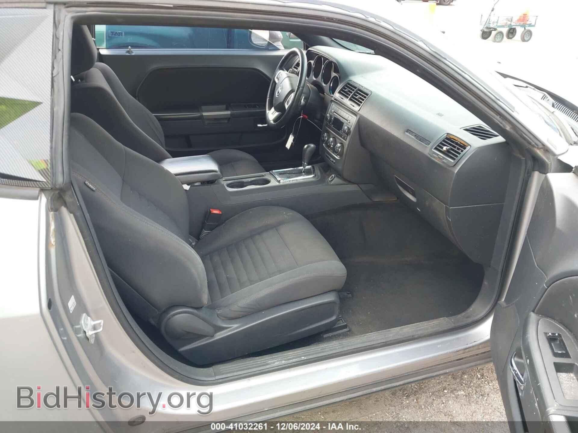 2013 DODGE CHALLENGER - VIN: 2C3CDYBT8DH662633 - Photo 5