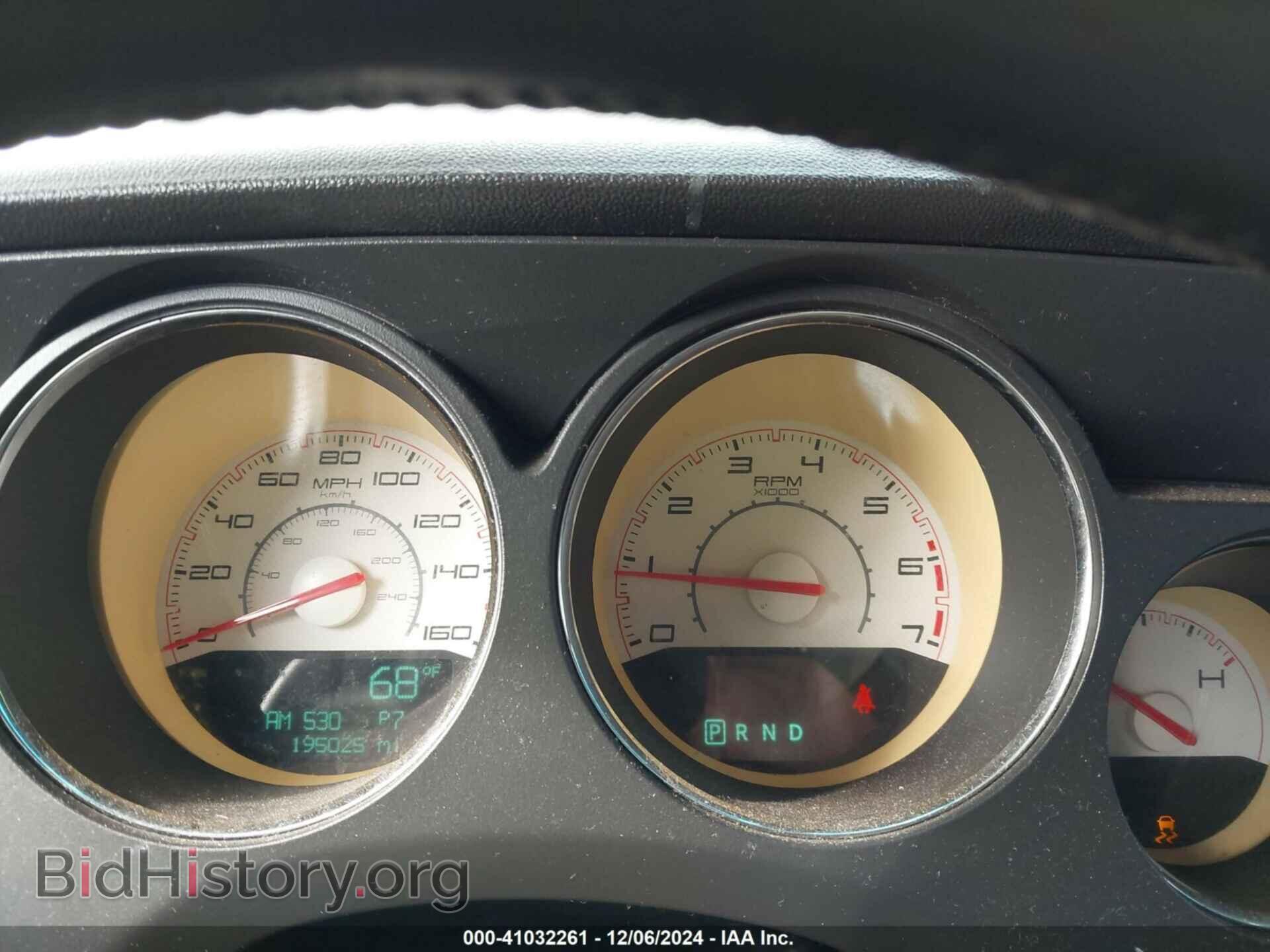 2013 DODGE CHALLENGER - VIN: 2C3CDYBT8DH662633 - Photo 7