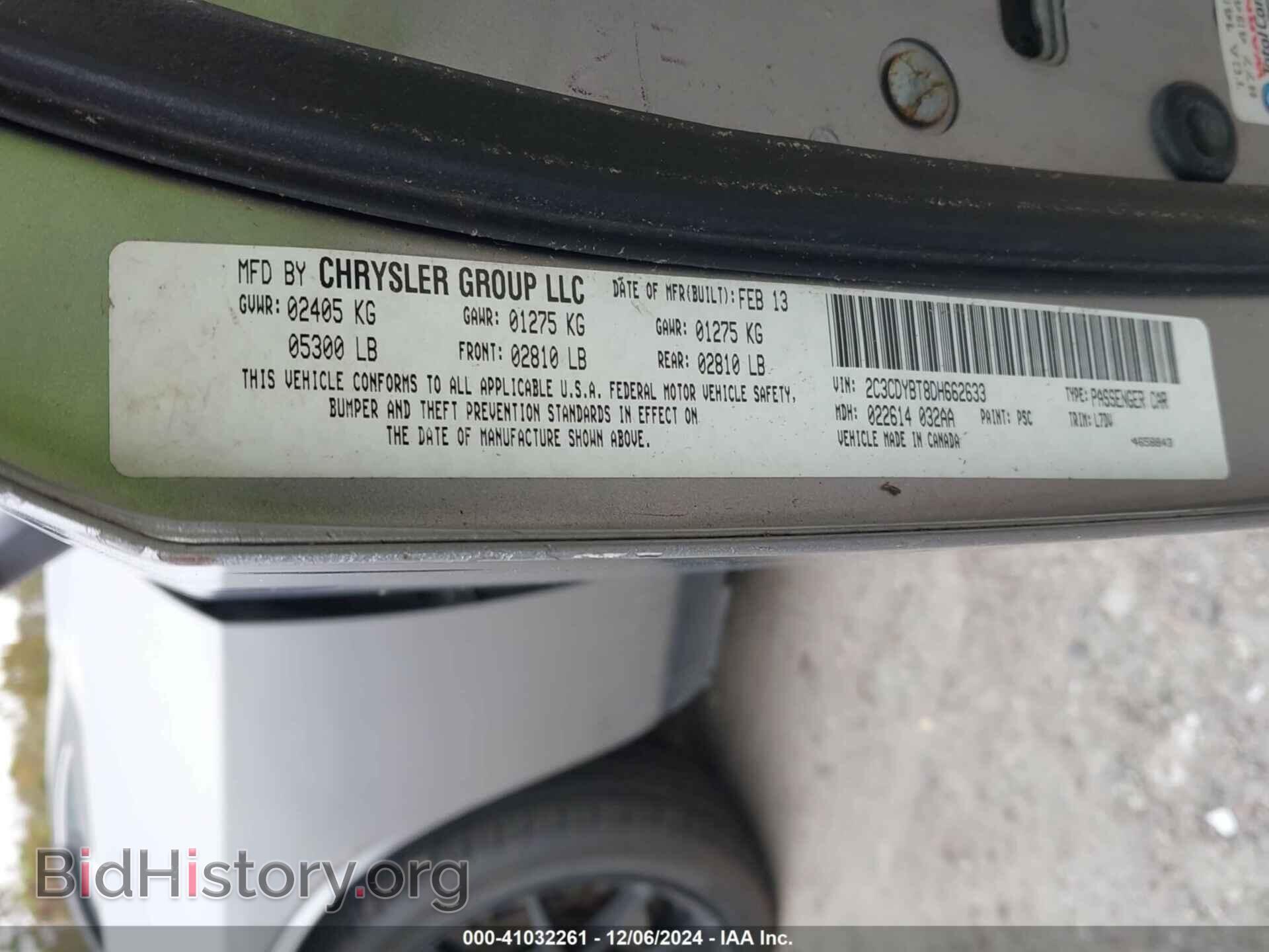 2013 DODGE CHALLENGER - VIN: 2C3CDYBT8DH662633 - Photo 9
