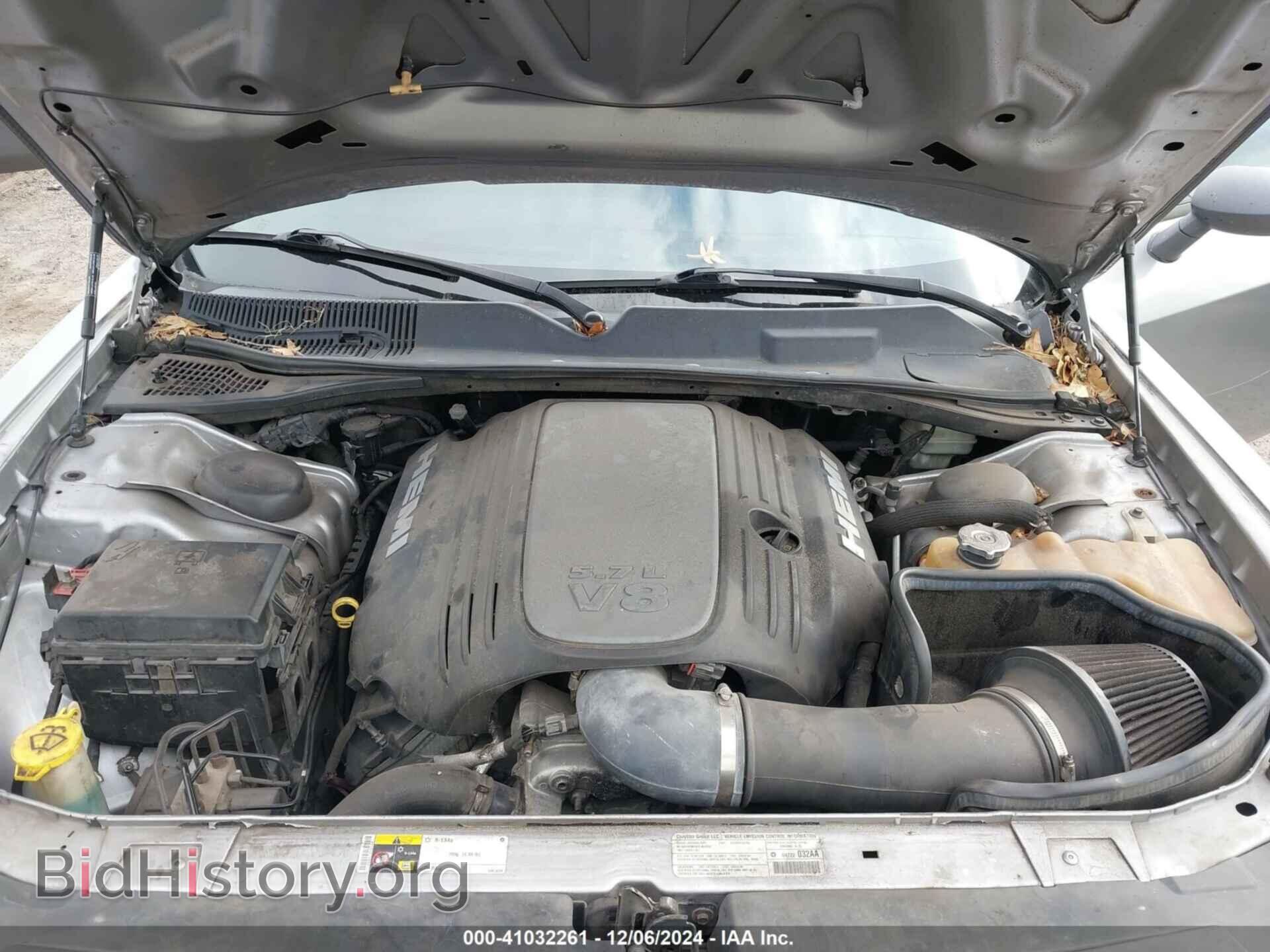 2013 DODGE CHALLENGER - VIN: 2C3CDYBT8DH662633 - Photo 10