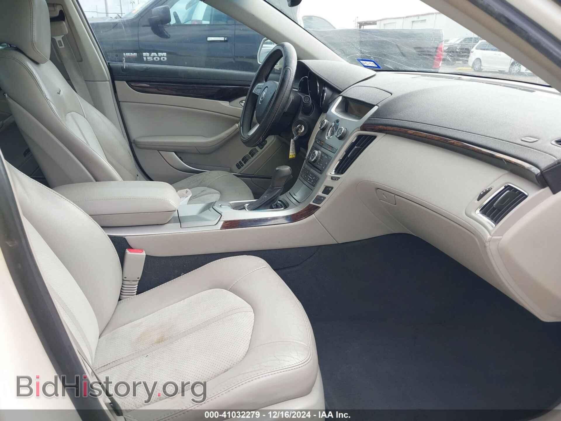 2012 CADILLAC CTS - VIN: 1G6DF5E58C0146512 - Фото 5
