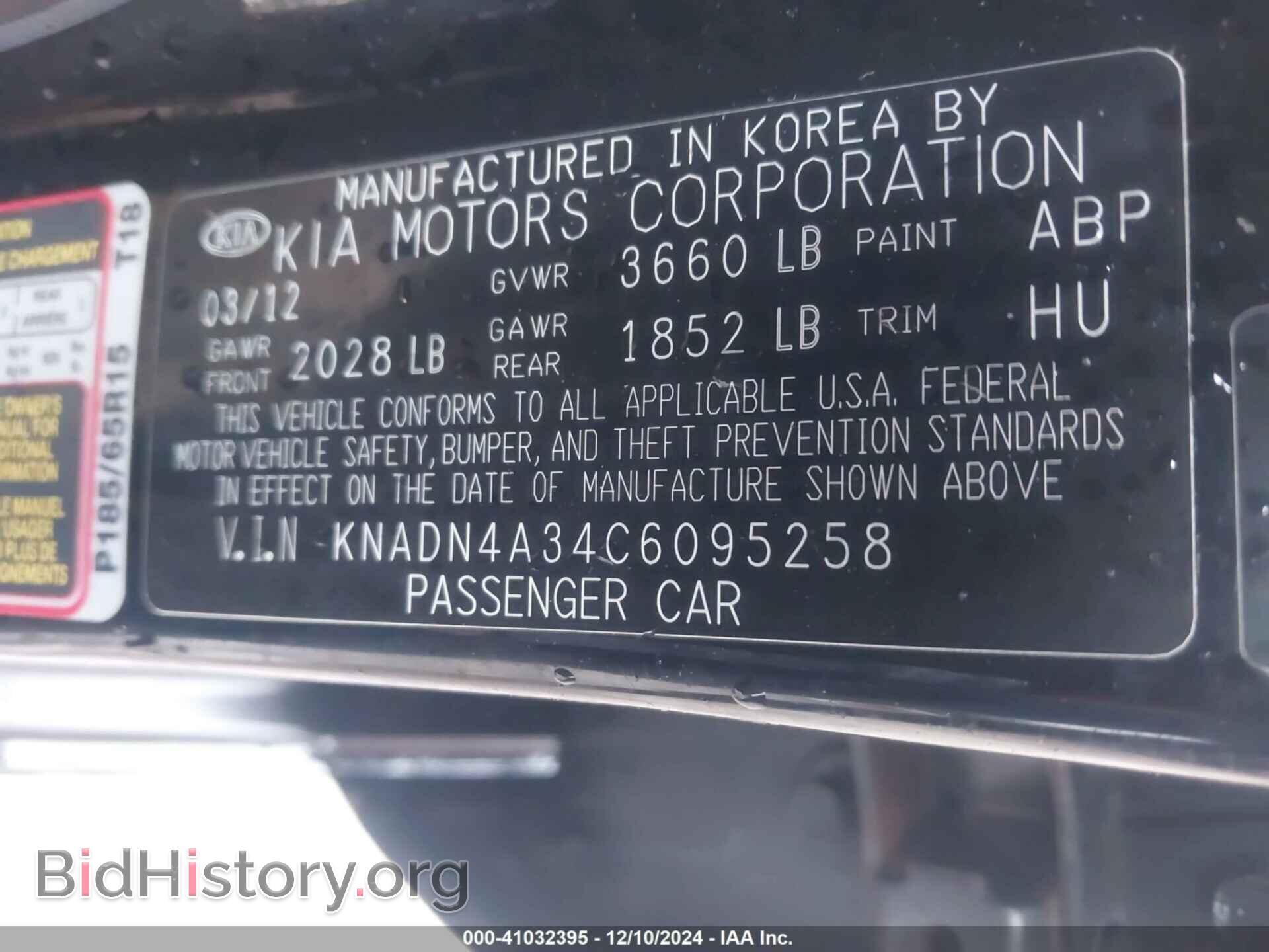 2012 KIA RIO - VIN: KNADN4A34C6095258 - Фото 9