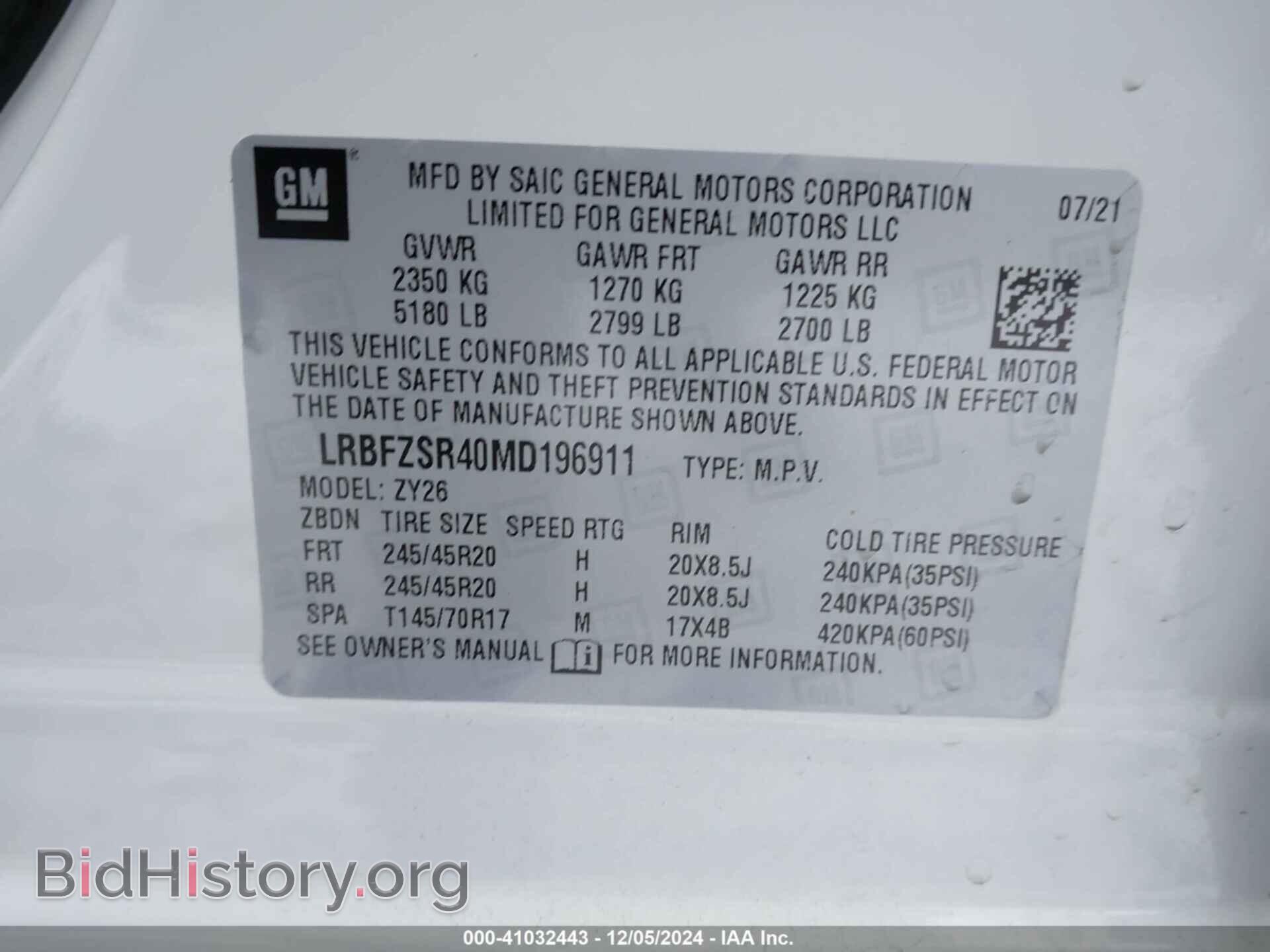 2021 BUICK ENVISION - VIN: LRBFZSR40MD196911 - Фото 9