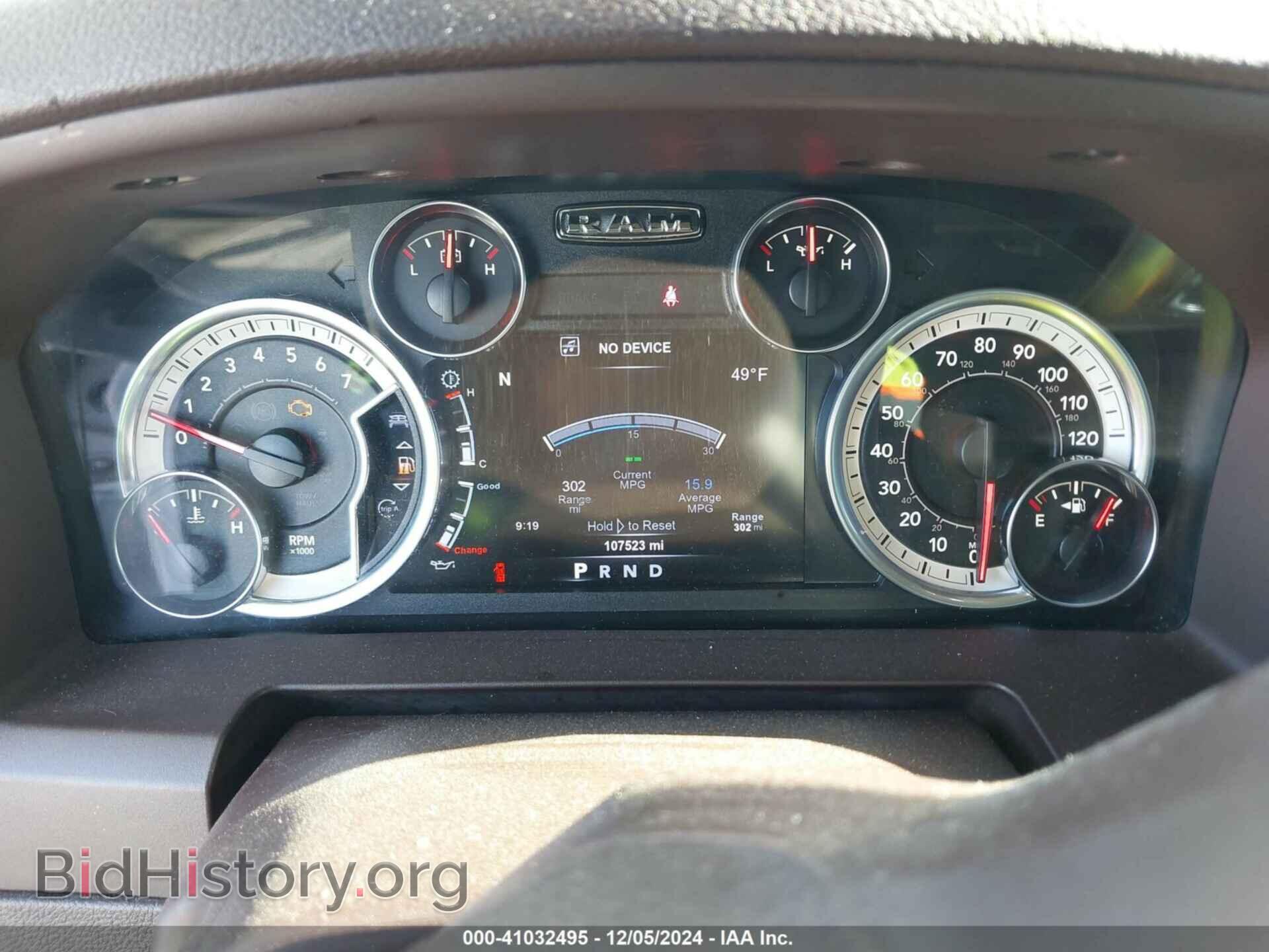 2017 RAM 1500 - VIN: 1C6RR6LT6HS629419 - Фото 7