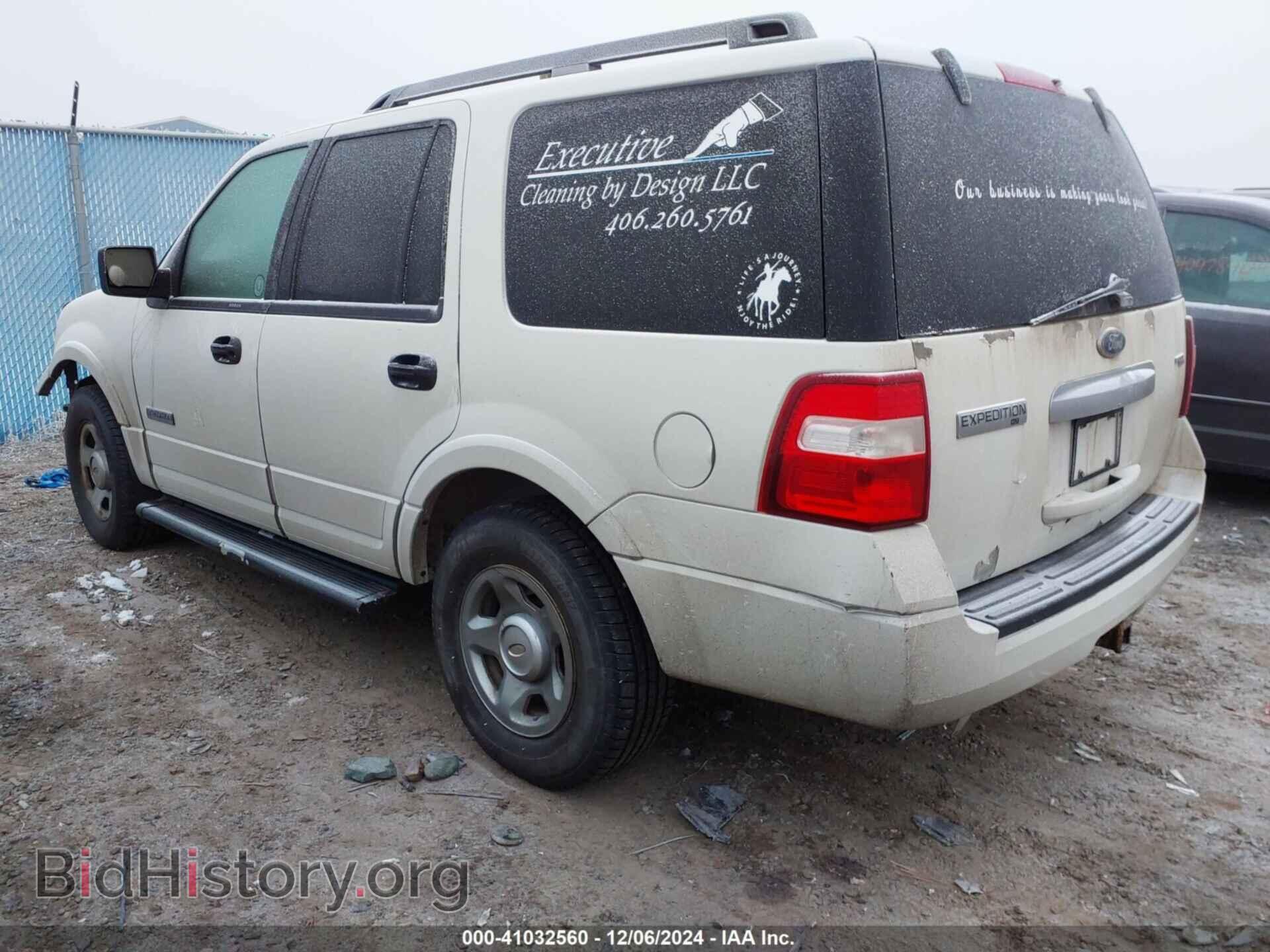 2008 FORD EXPEDITION - VIN: 1FMFU16538LA66748 - Фото 3