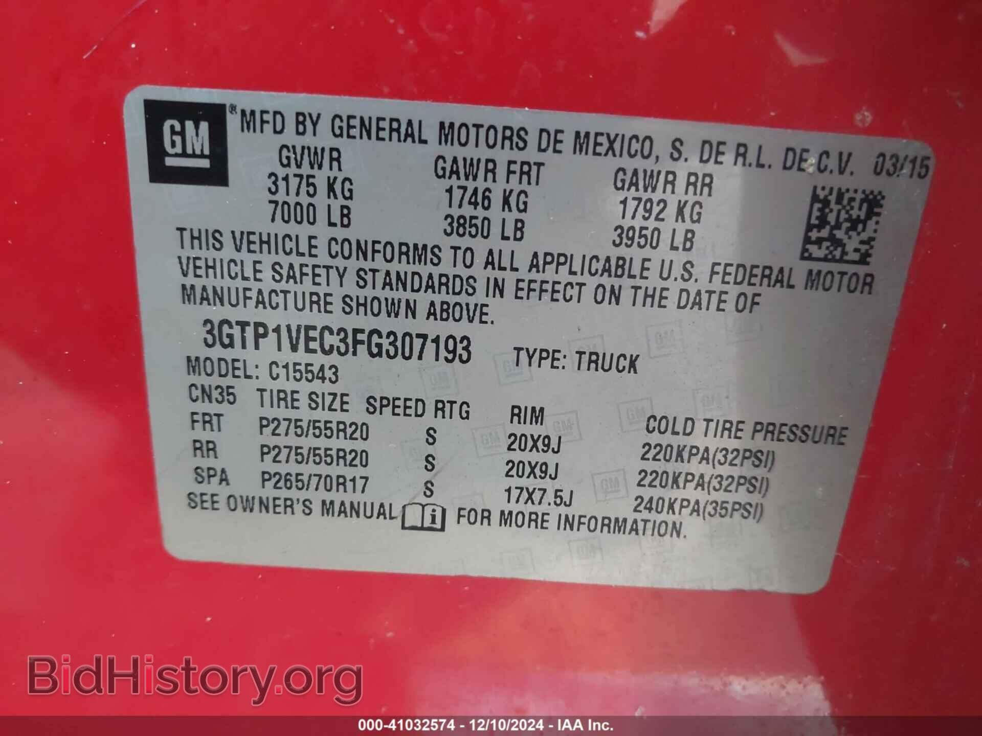 2015 GMC SIERRA 1500 - VIN: 3GTP1VEC3FG307193 - Фото 9