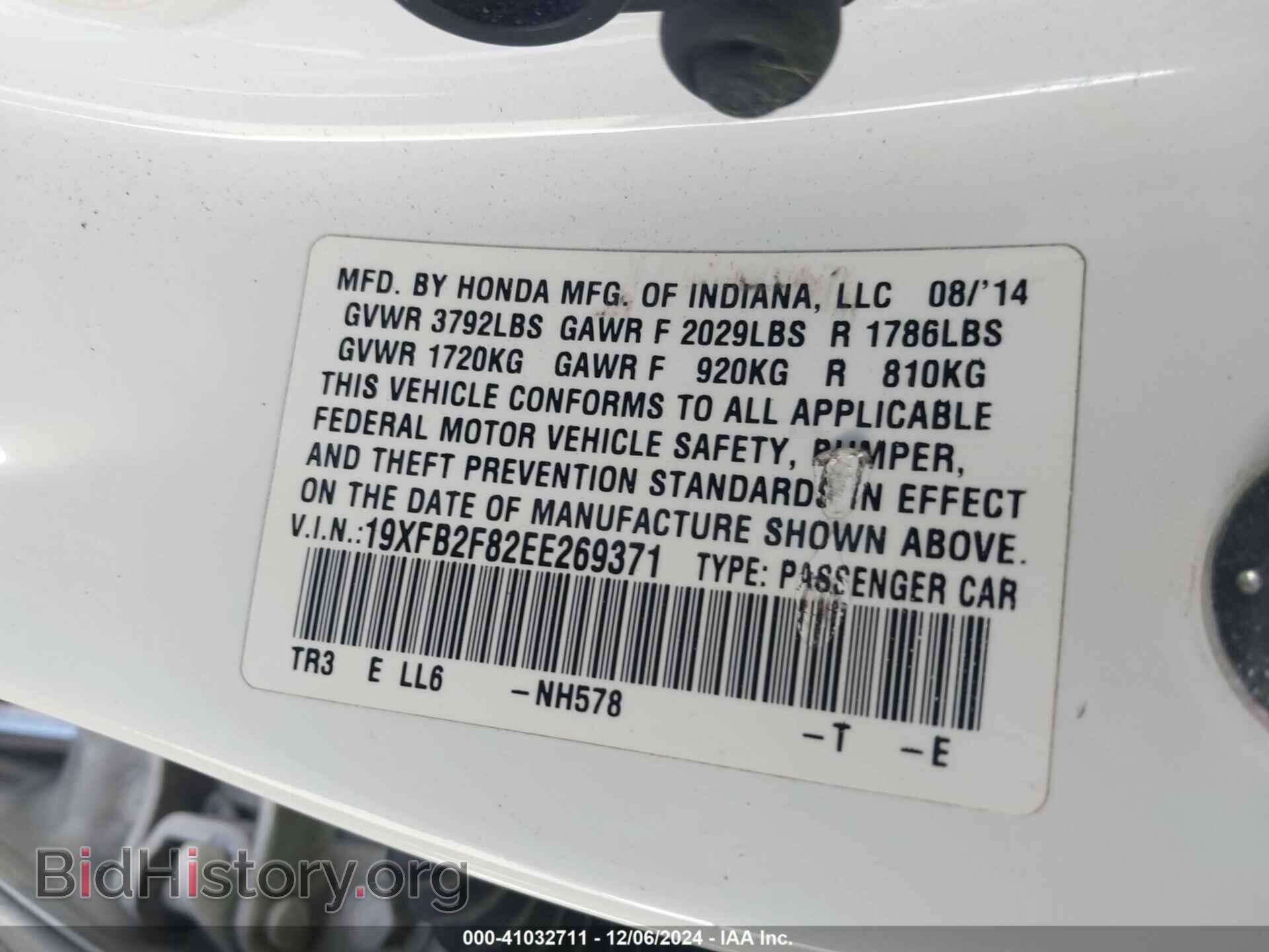 2014 HONDA CIVIC - VIN: 19XFB2F82EE269371 - Фото 9