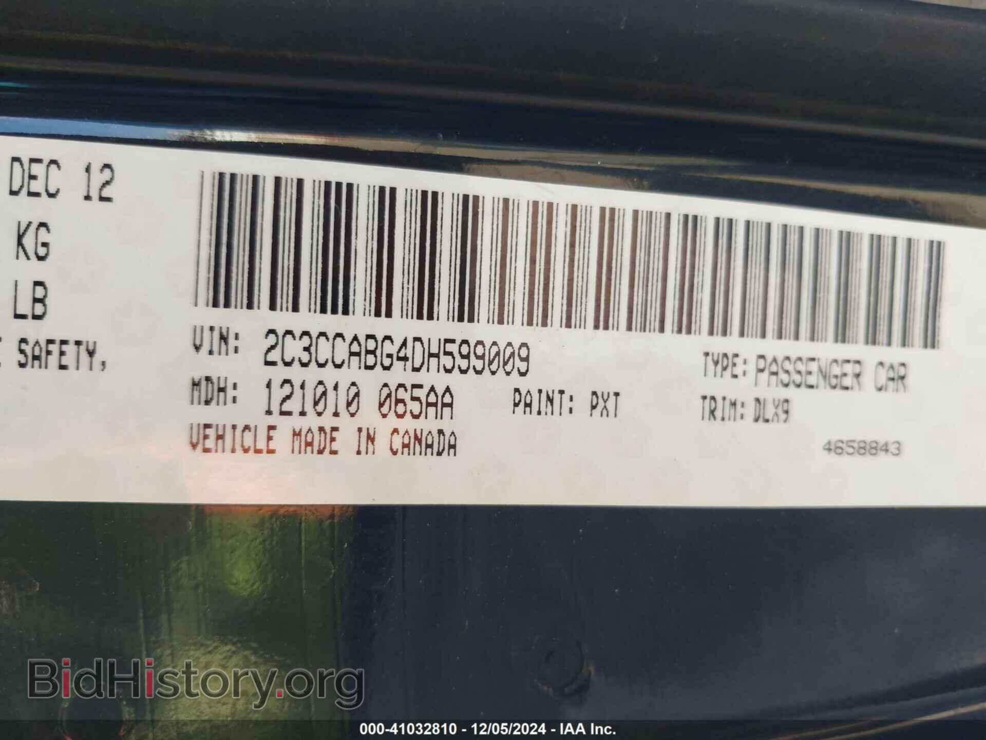 2013 CHRYSLER 300 - VIN: 2C3CCABG4DH599009 - Фото 9