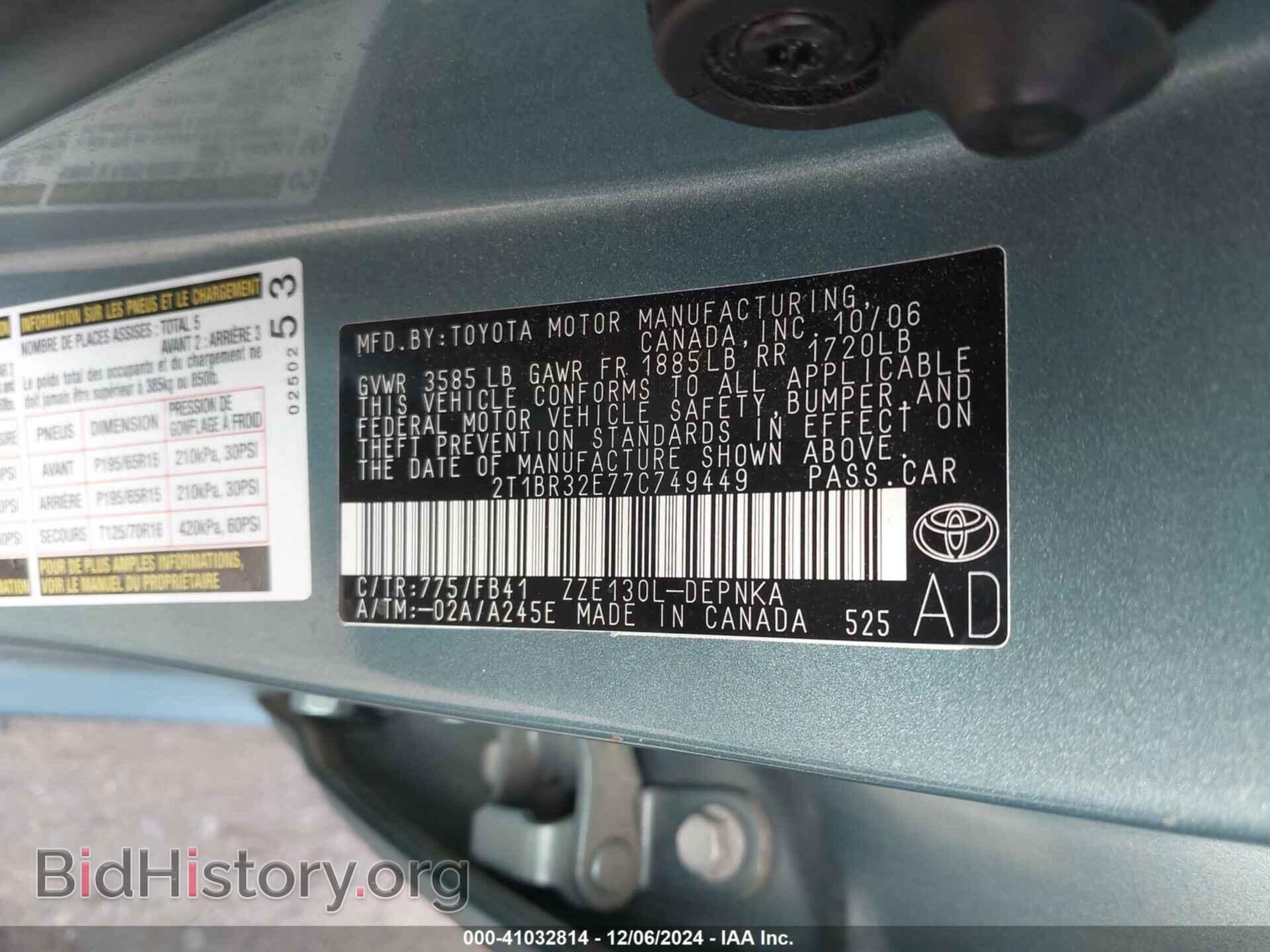 2007 TOYOTA COROLLA - VIN: 2T1BR32E77C749449 - Фото 9