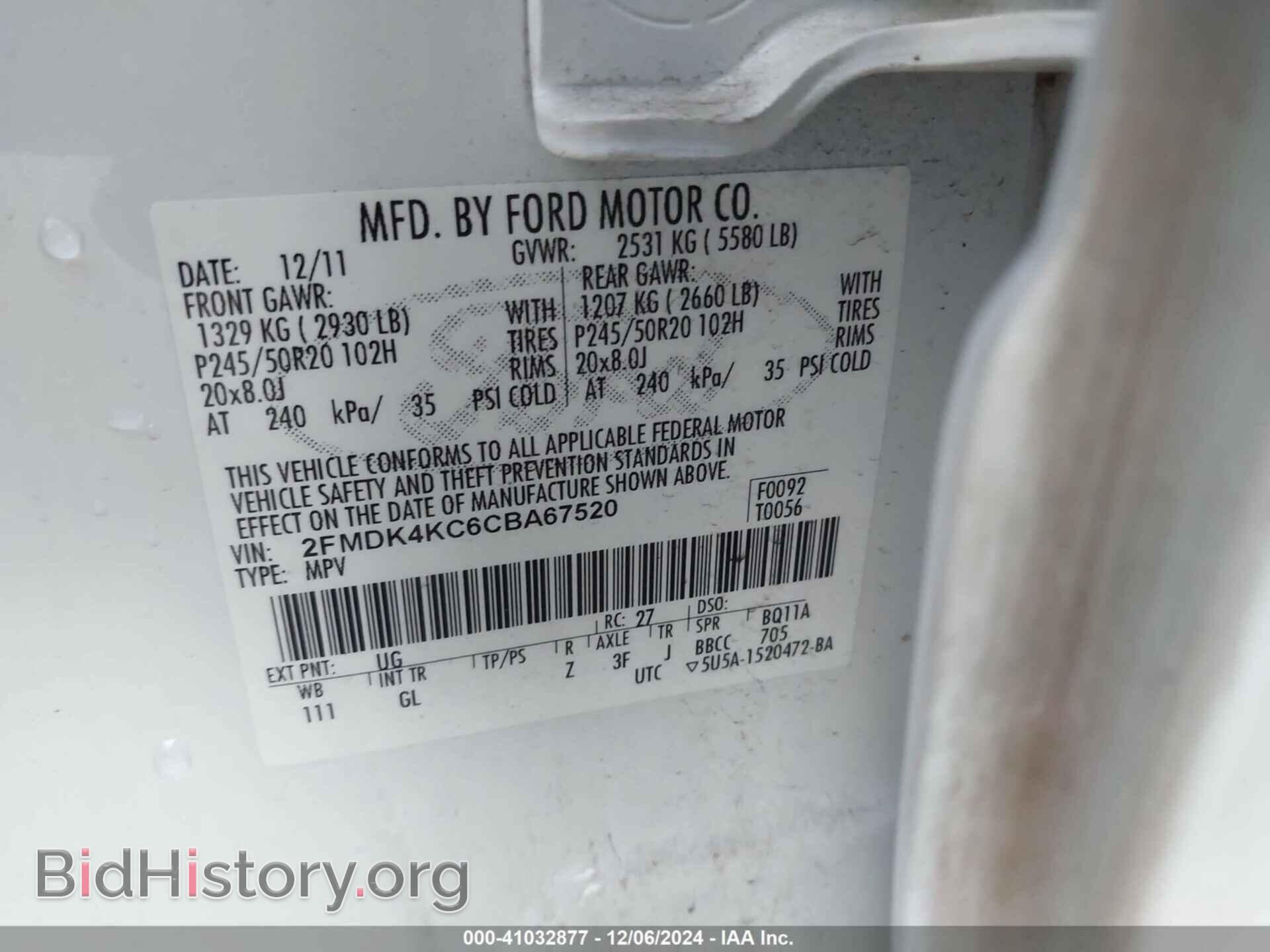 2012 FORD EDGE - VIN: 2FMDK4KC6CBA67520 - Фото 9