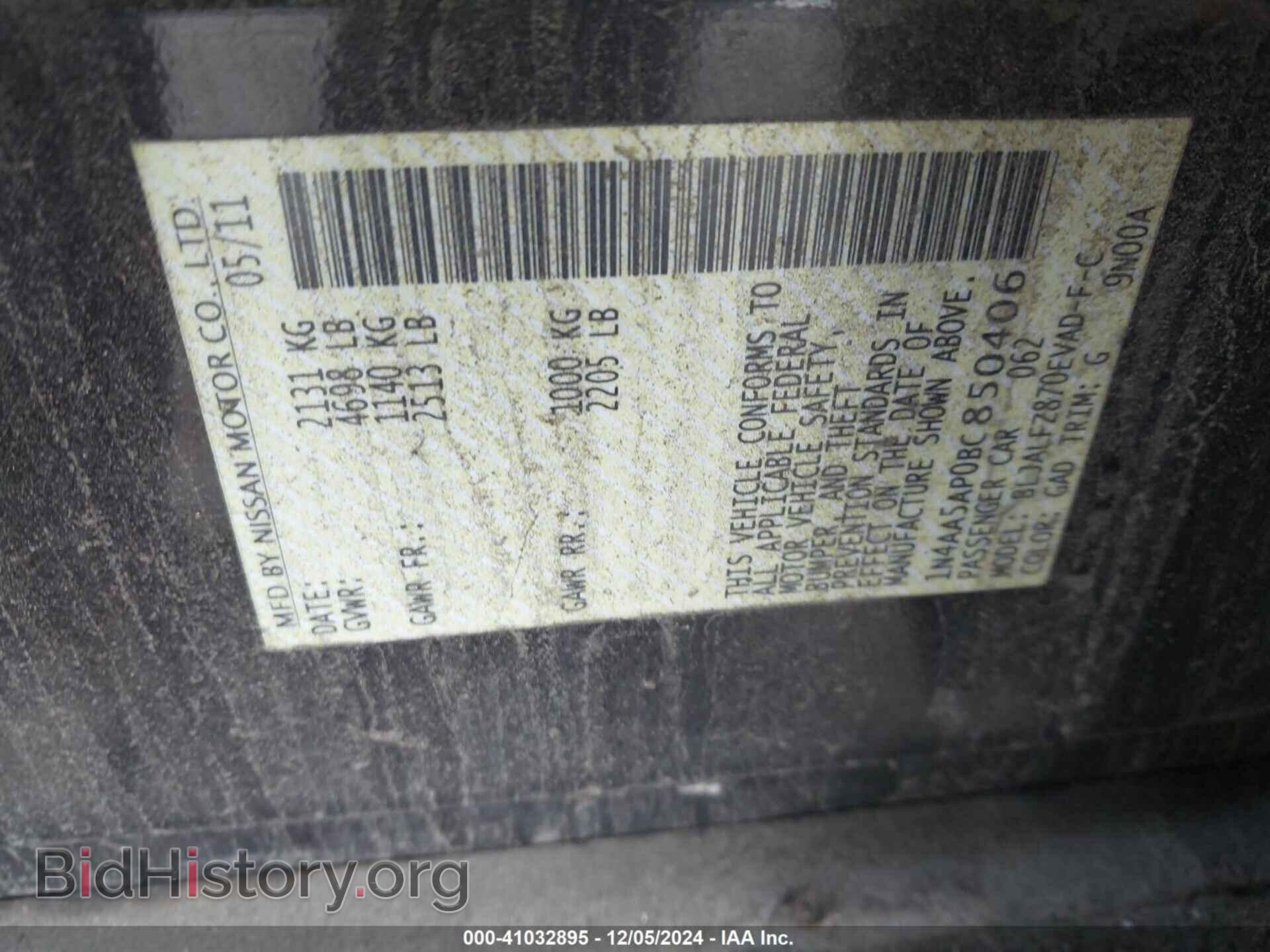 2011 NISSAN MAXIMA - VIN: 1N4AA5AP0BC850406 - Фото 9