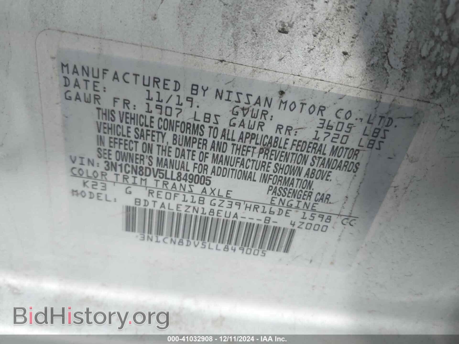 2020 NISSAN VERSA - VIN: 3N1CN8DV5LL849005 - Фото 9