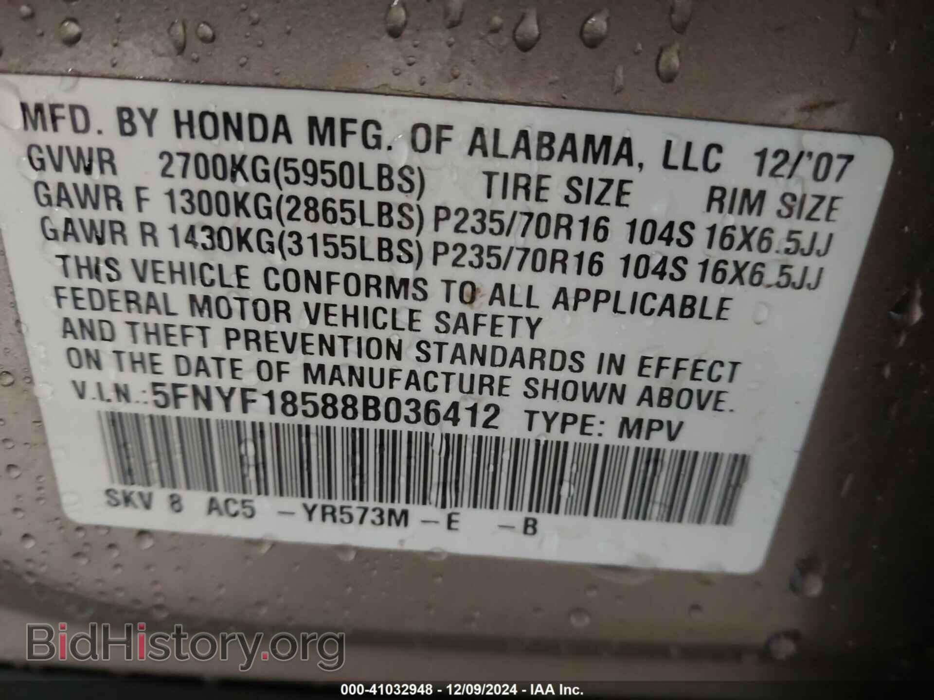 2008 HONDA PILOT - VIN: 5FNYF18588B036412 - Фото 9