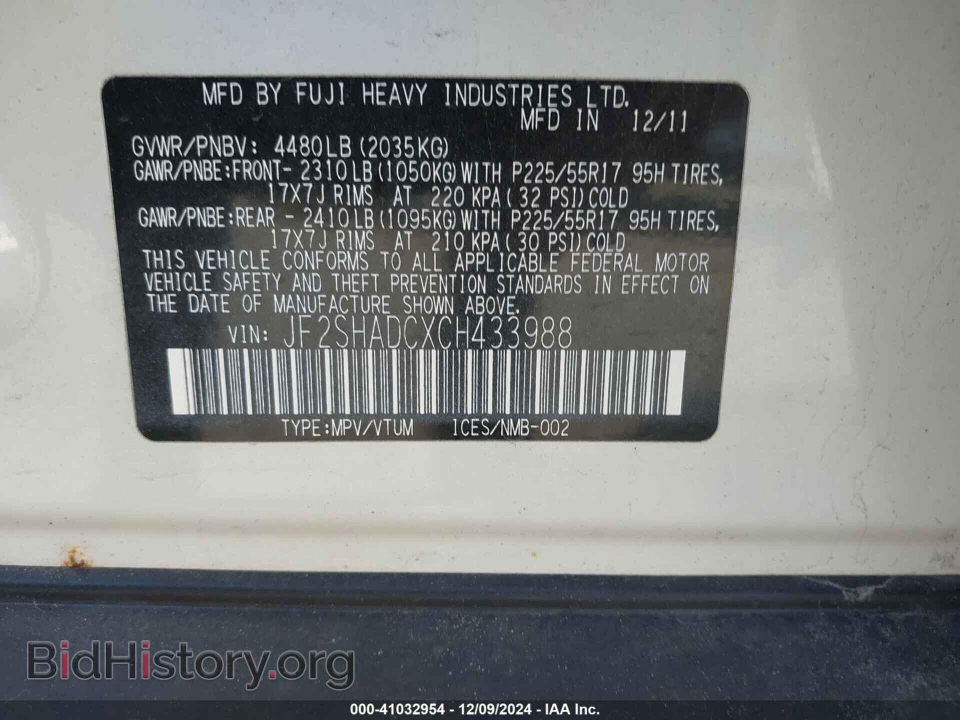 2012 SUBARU FORESTER - VIN: JF2SHADCXCH433988 - Фото 9