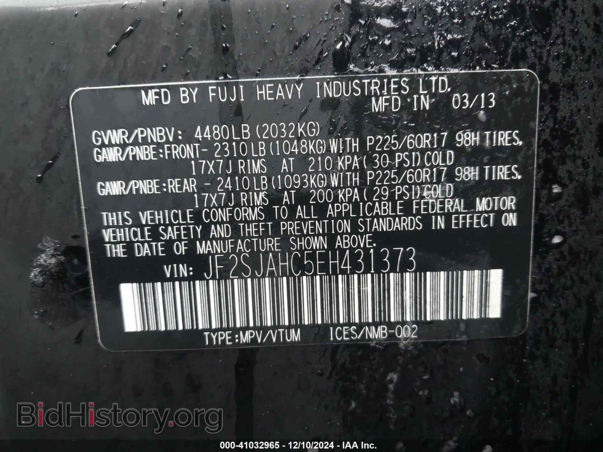 2014 SUBARU FORESTER - VIN: JF2SJAHC5EH431373 - Фото 9