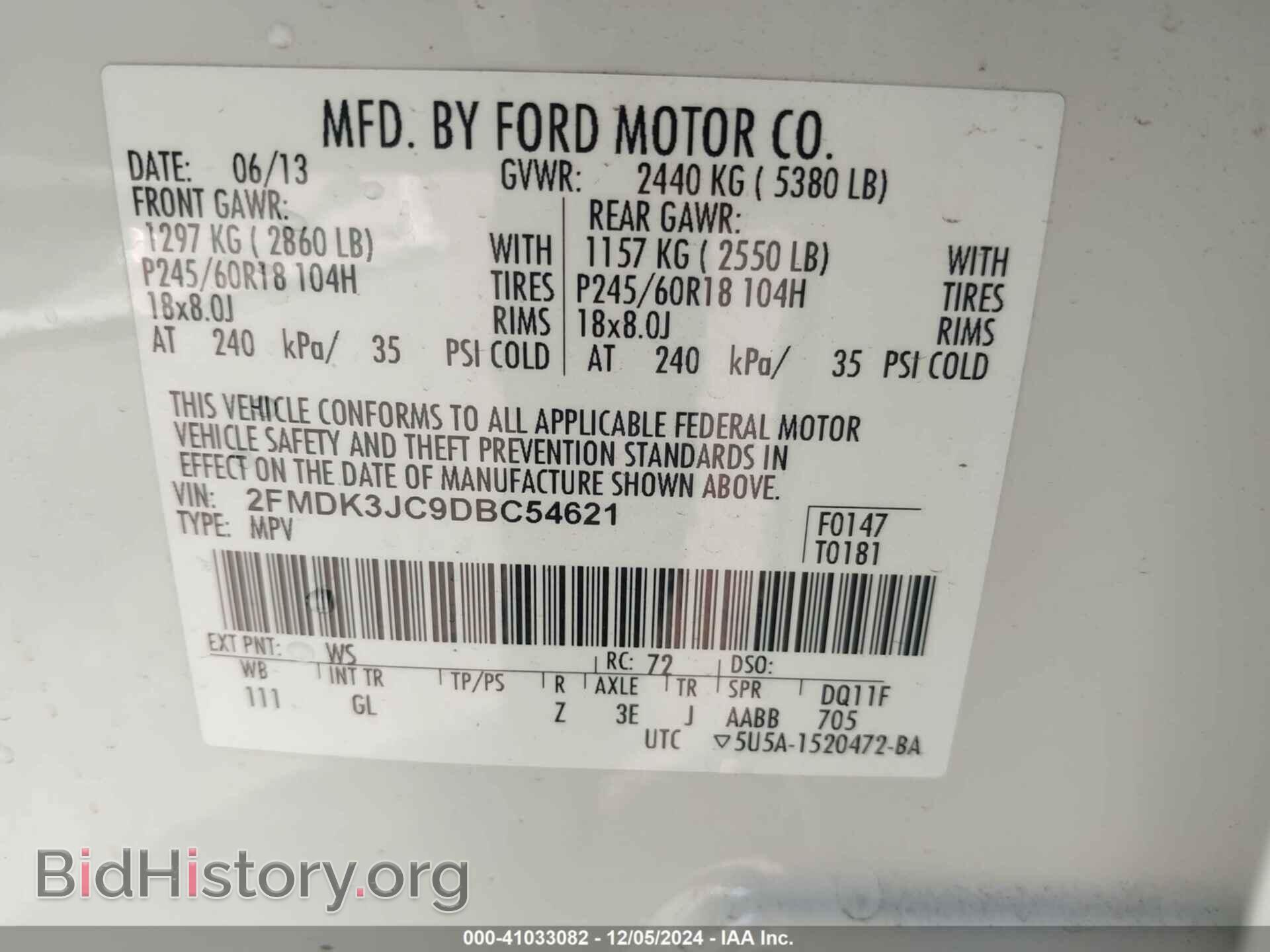 2013 FORD EDGE - VIN: 2FMDK3JC9DBC54621 - Фото 9