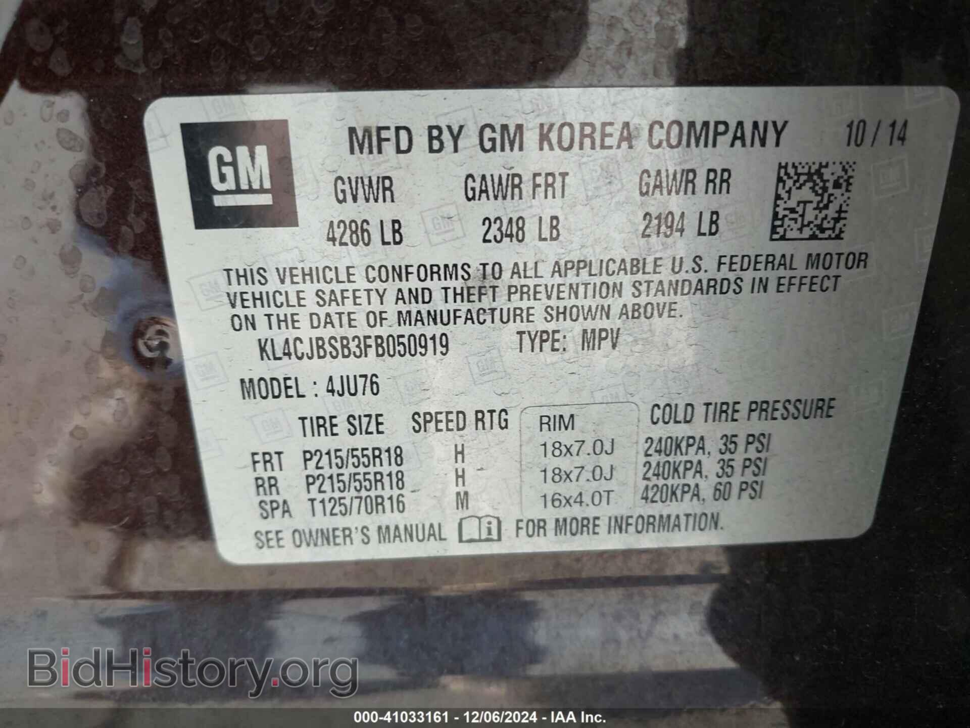 2015 BUICK ENCORE - VIN: KL4CJBSB3FB050919 - Photo 9