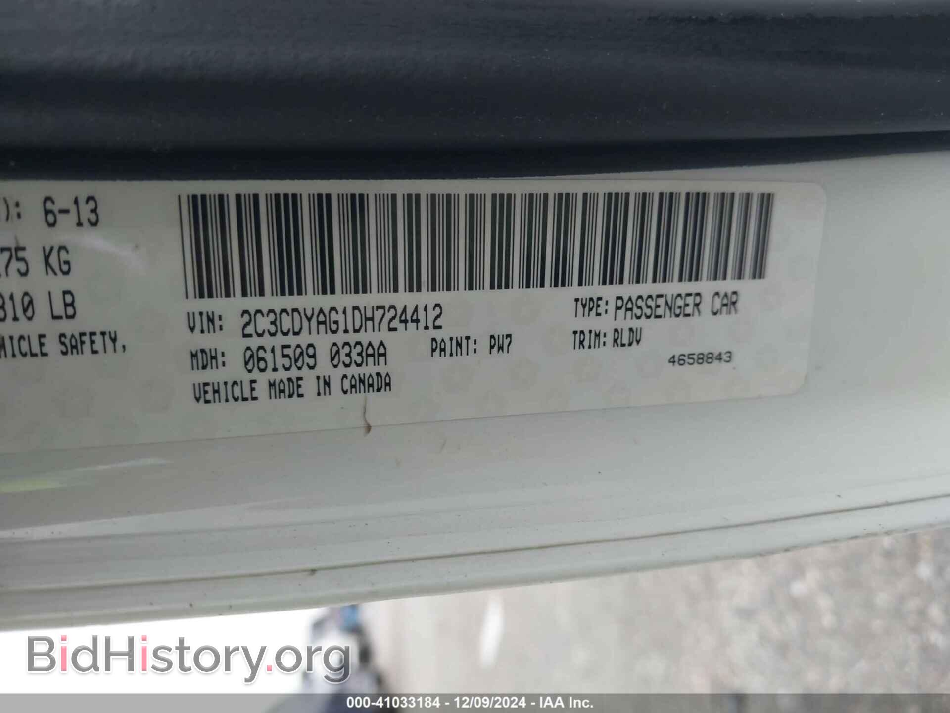 2013 DODGE CHALLENGER - VIN: 2C3CDYAG1DH724412 - Фото 9
