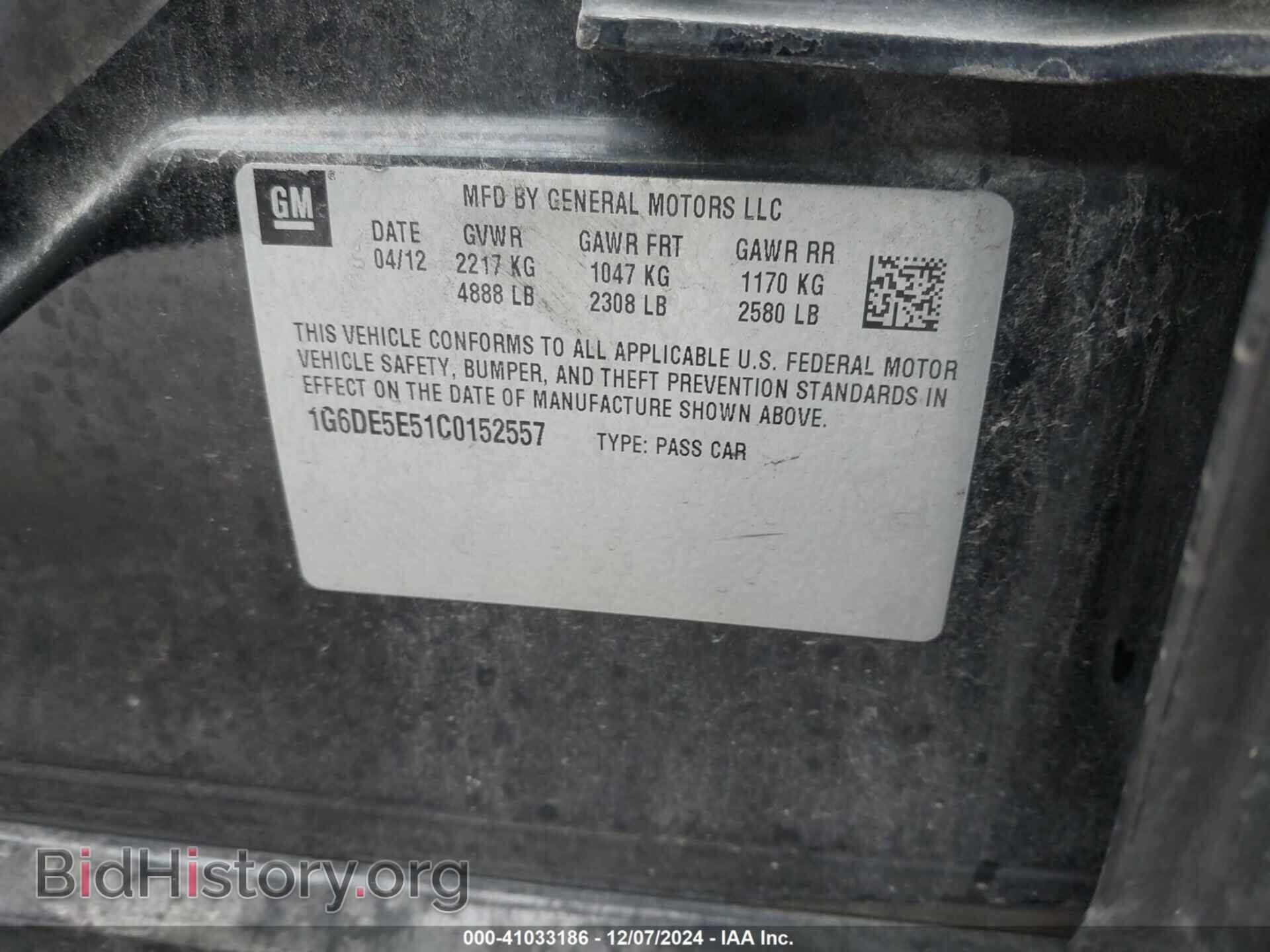 2012 CADILLAC CTS - VIN: 1G6DE5E51C0152557 - Фото 9
