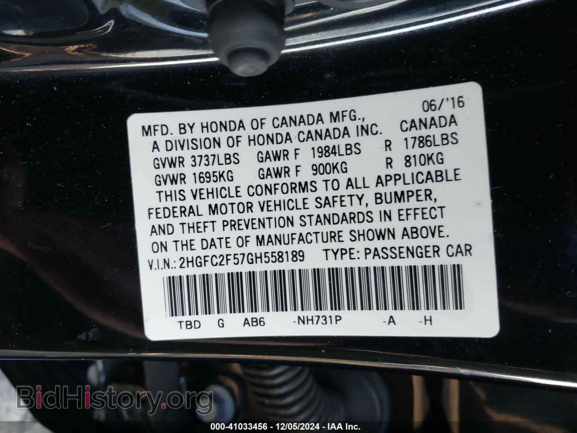 2016 HONDA CIVIC - VIN: 2HGFC2F57GH558189 - Фото 9