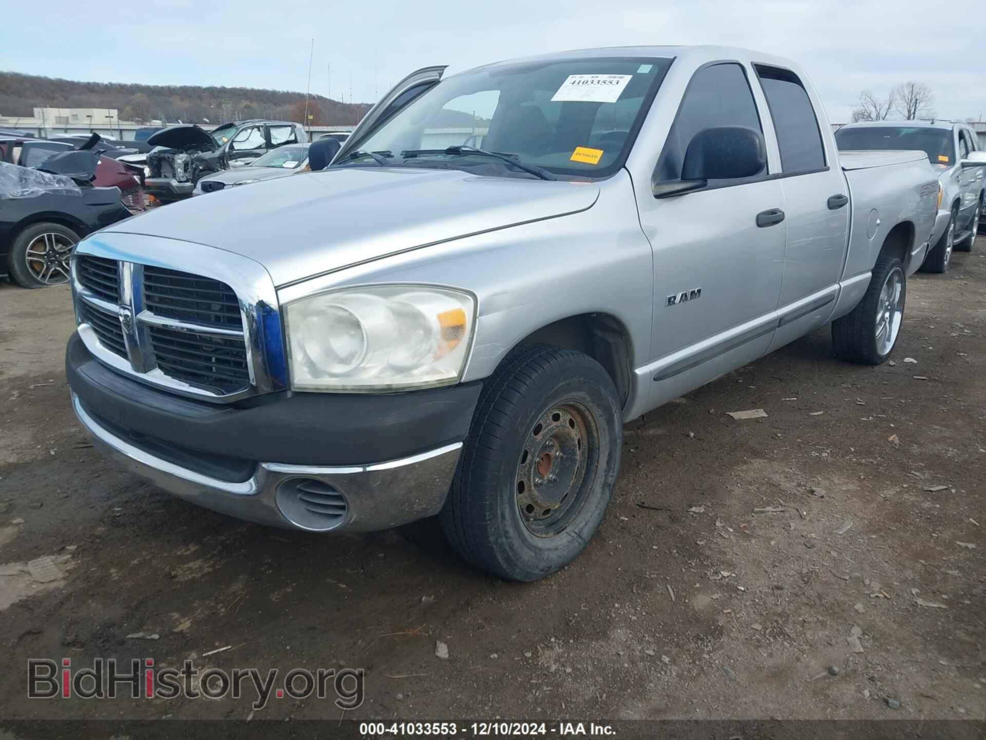 2008 DODGE RAM 1500 - VIN: 1D7HA18K98J107863 - Фото 2